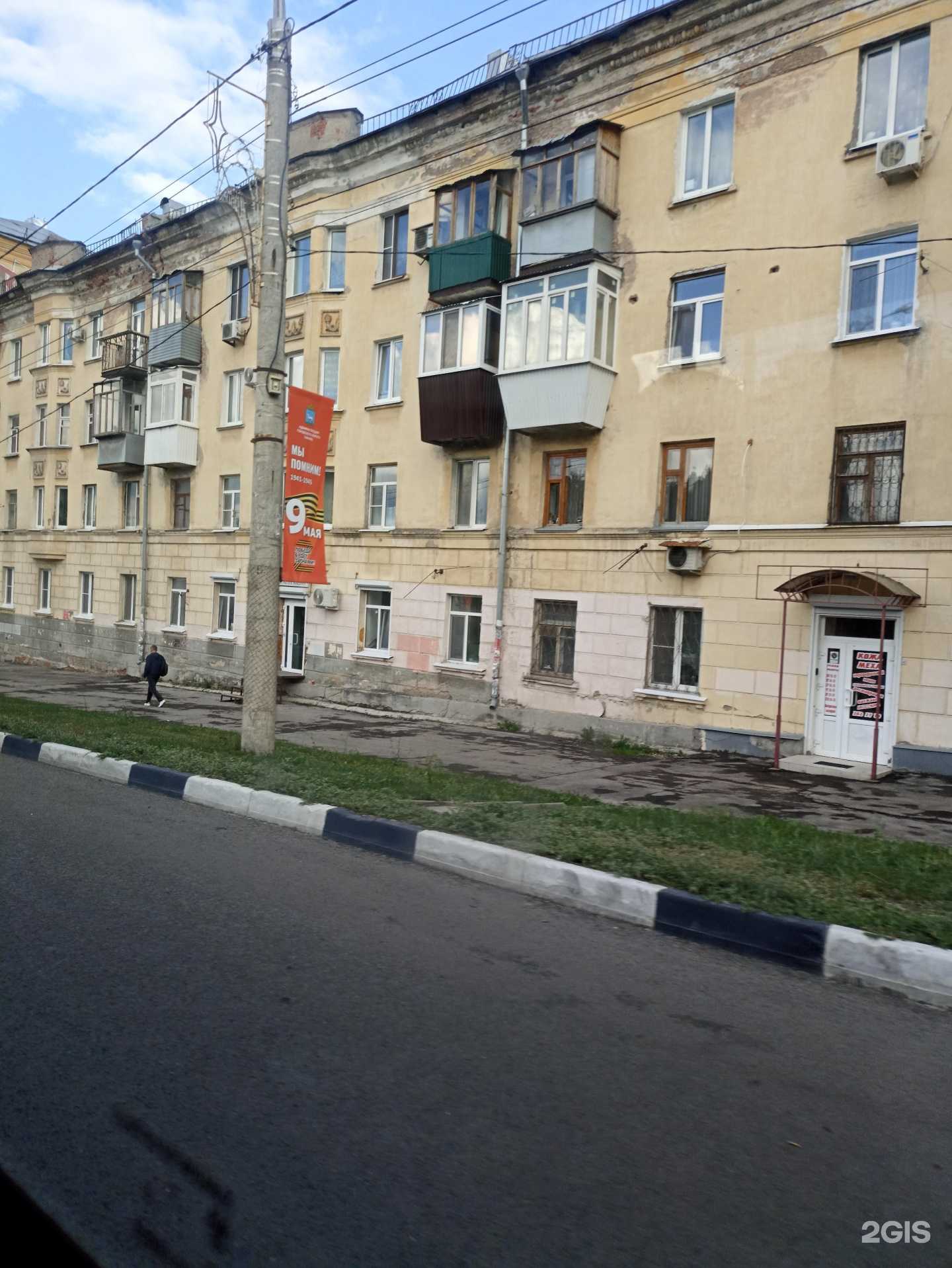 Отзывы на компанию Сара в Самаре c фото - фотография 2 из 2