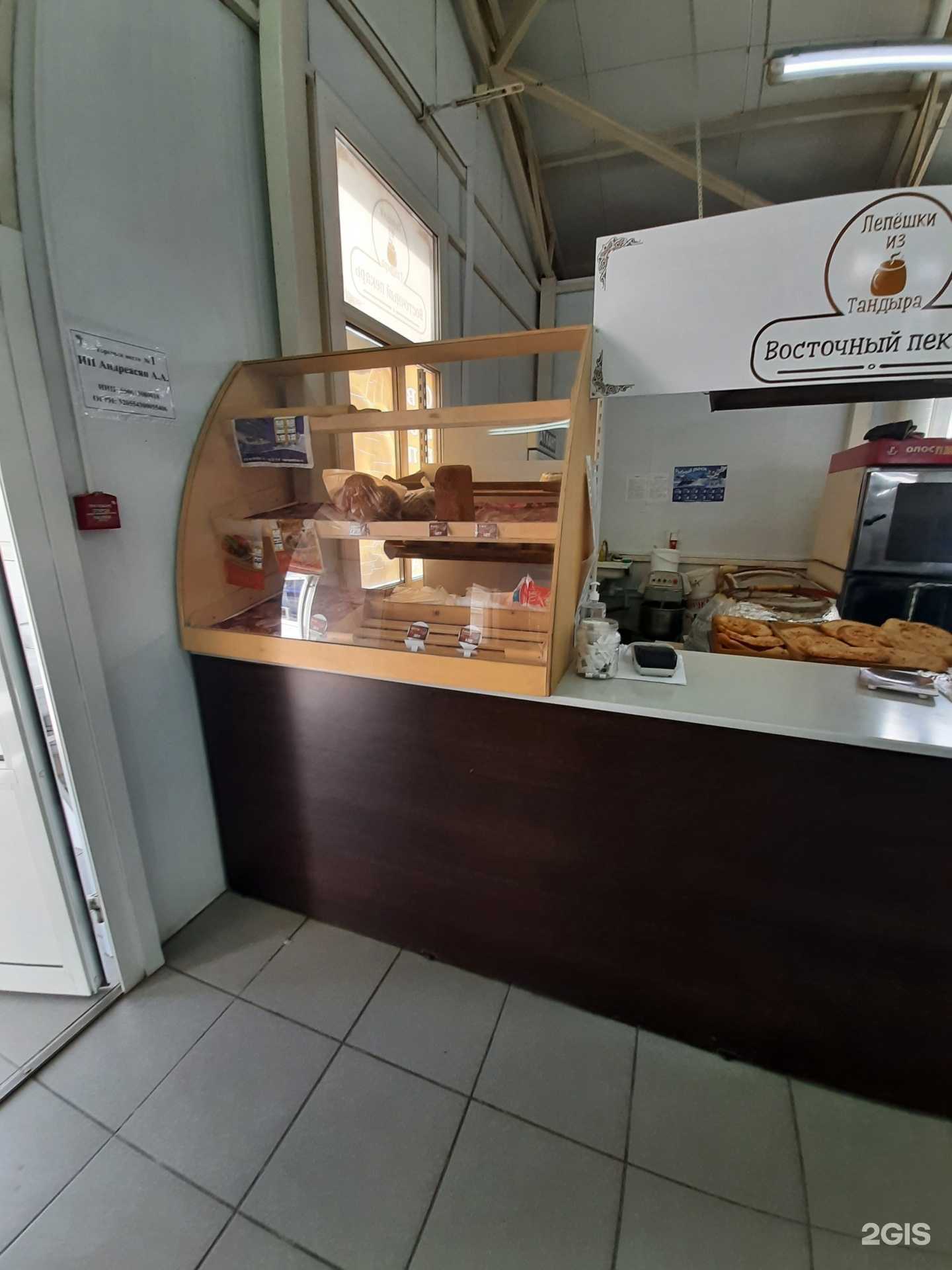 Отзывы на компанию Восточный пекарь в г. Омск c фото