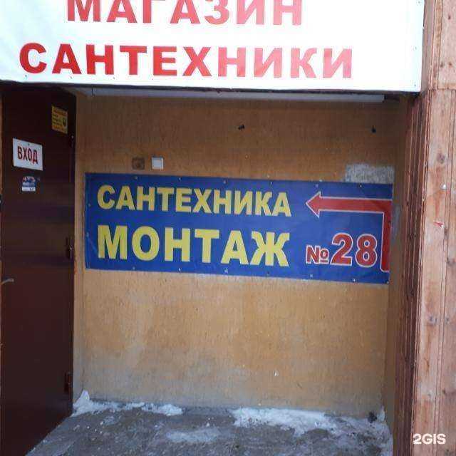 Отзывы на компанию Арована Сибирь в Новосибирске c фото