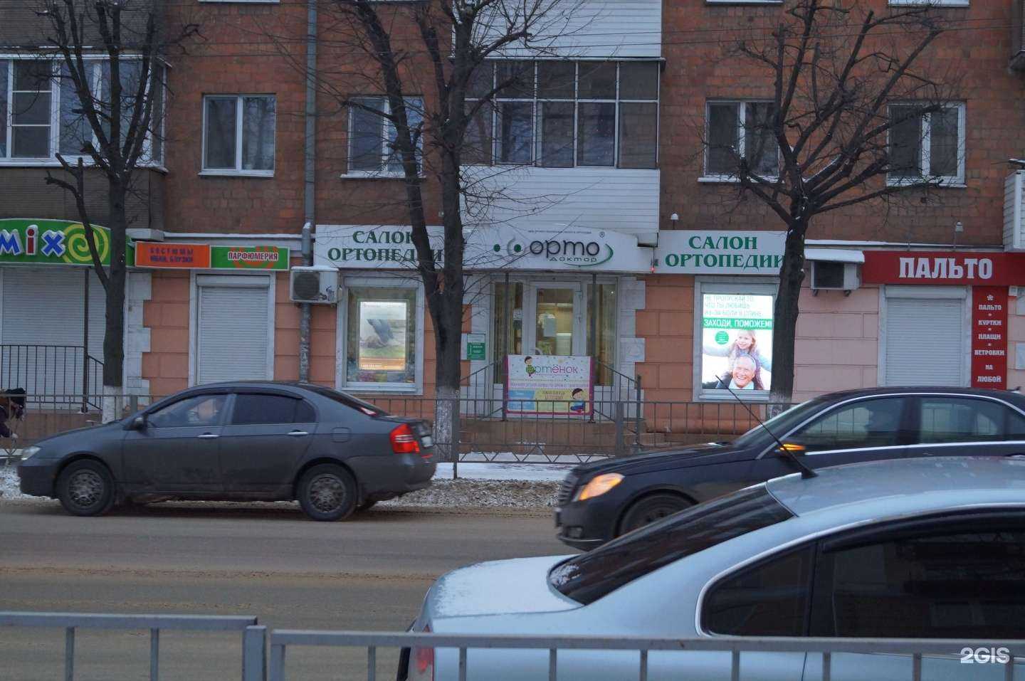 Отзывы на компанию Орто-Доктор в г. Орёл c фото