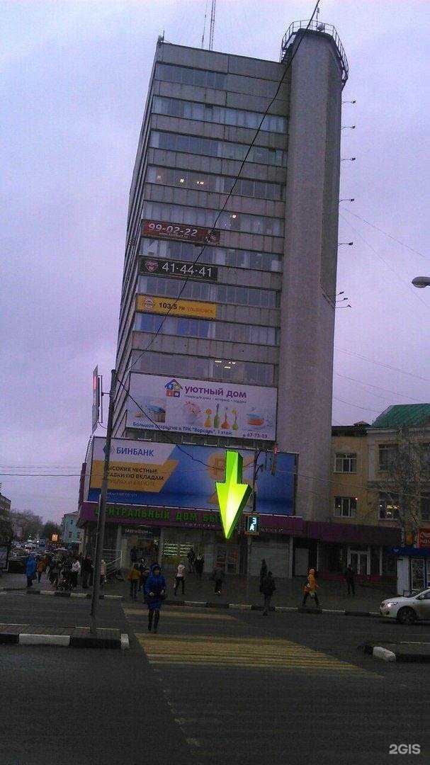 Отзывы на компанию Просвещение в Ульяновске c фото