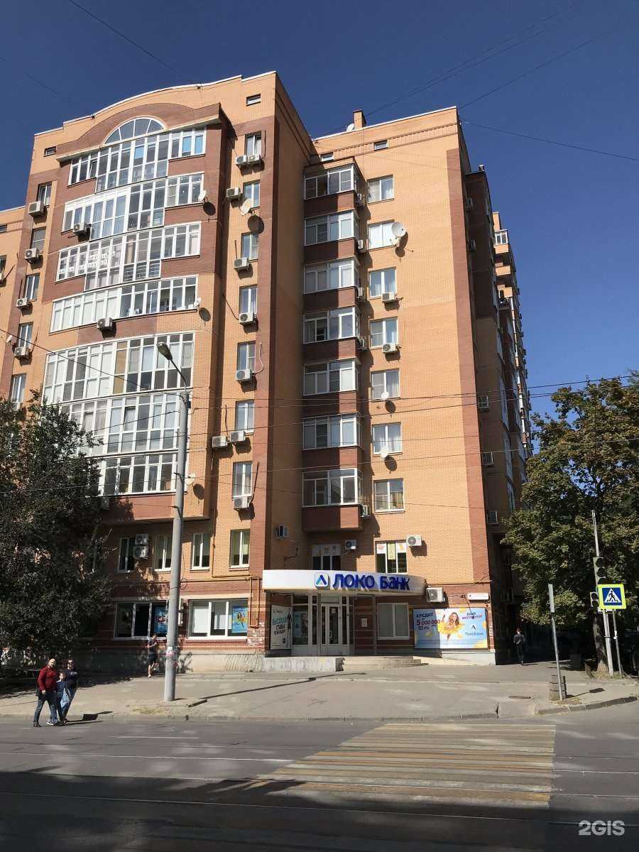 Отзывы на компанию ППЦ в г. Ростов-на-Дону c фото