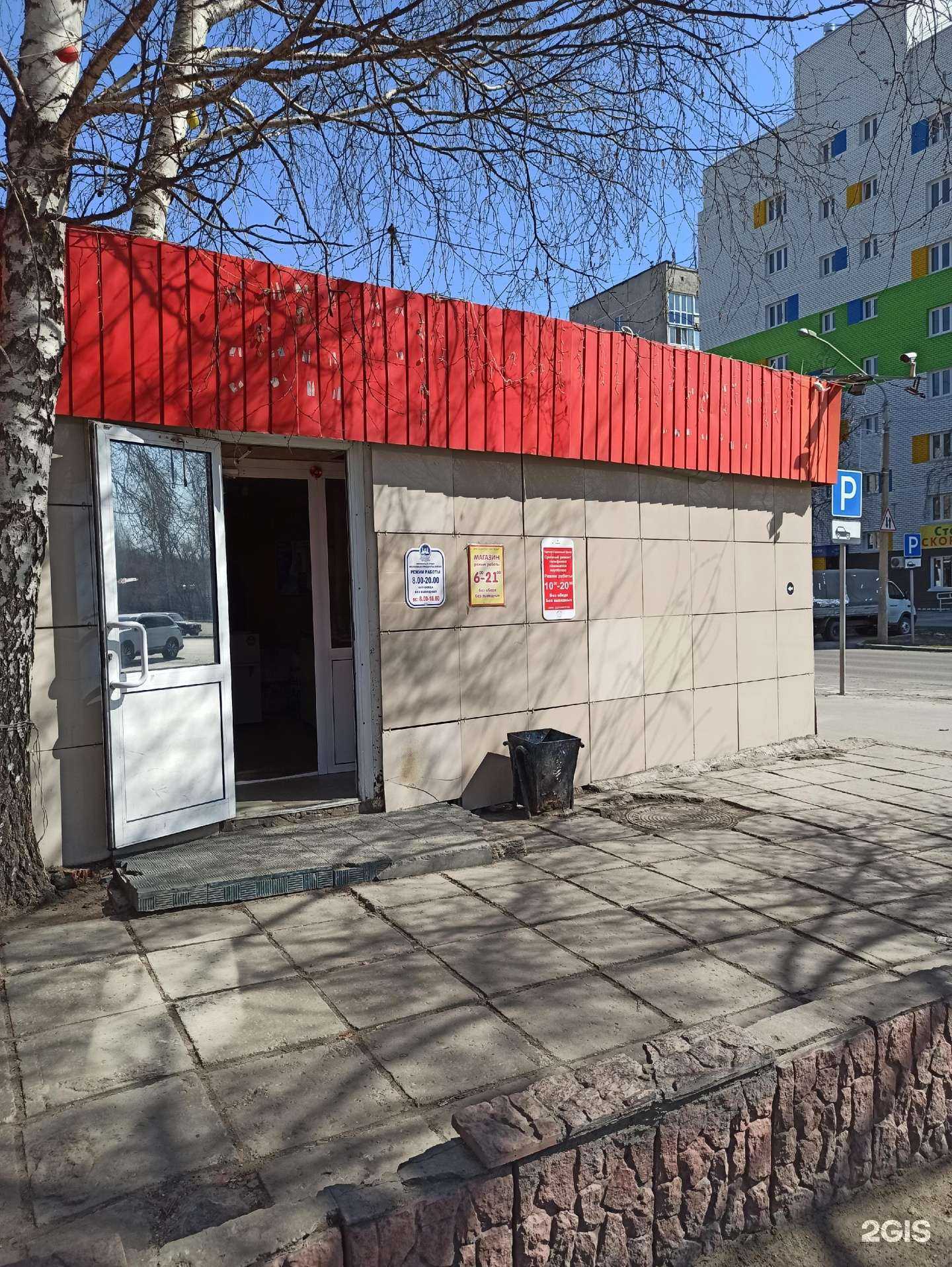 Отзывы на компанию Бэби в Барнауле c фото