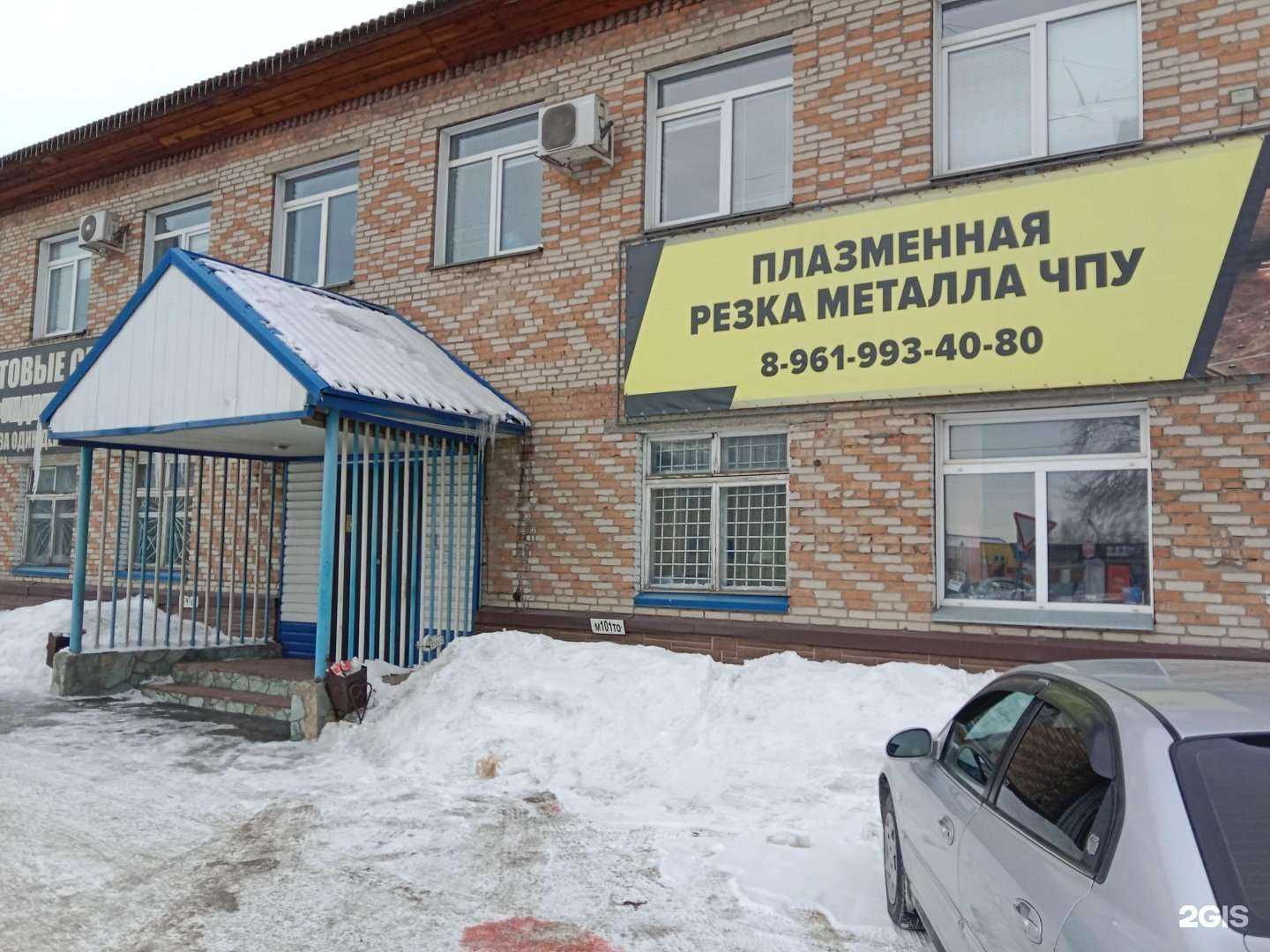 Отзывы на компанию Металлоштамп в Бийске c фото