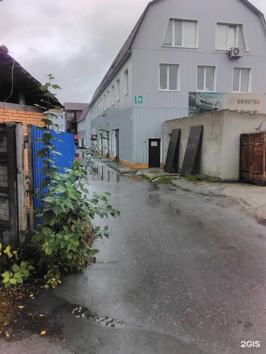 Отзывы на компанию Sarga Service в Новосибирске c фото - фотография 2 из 2