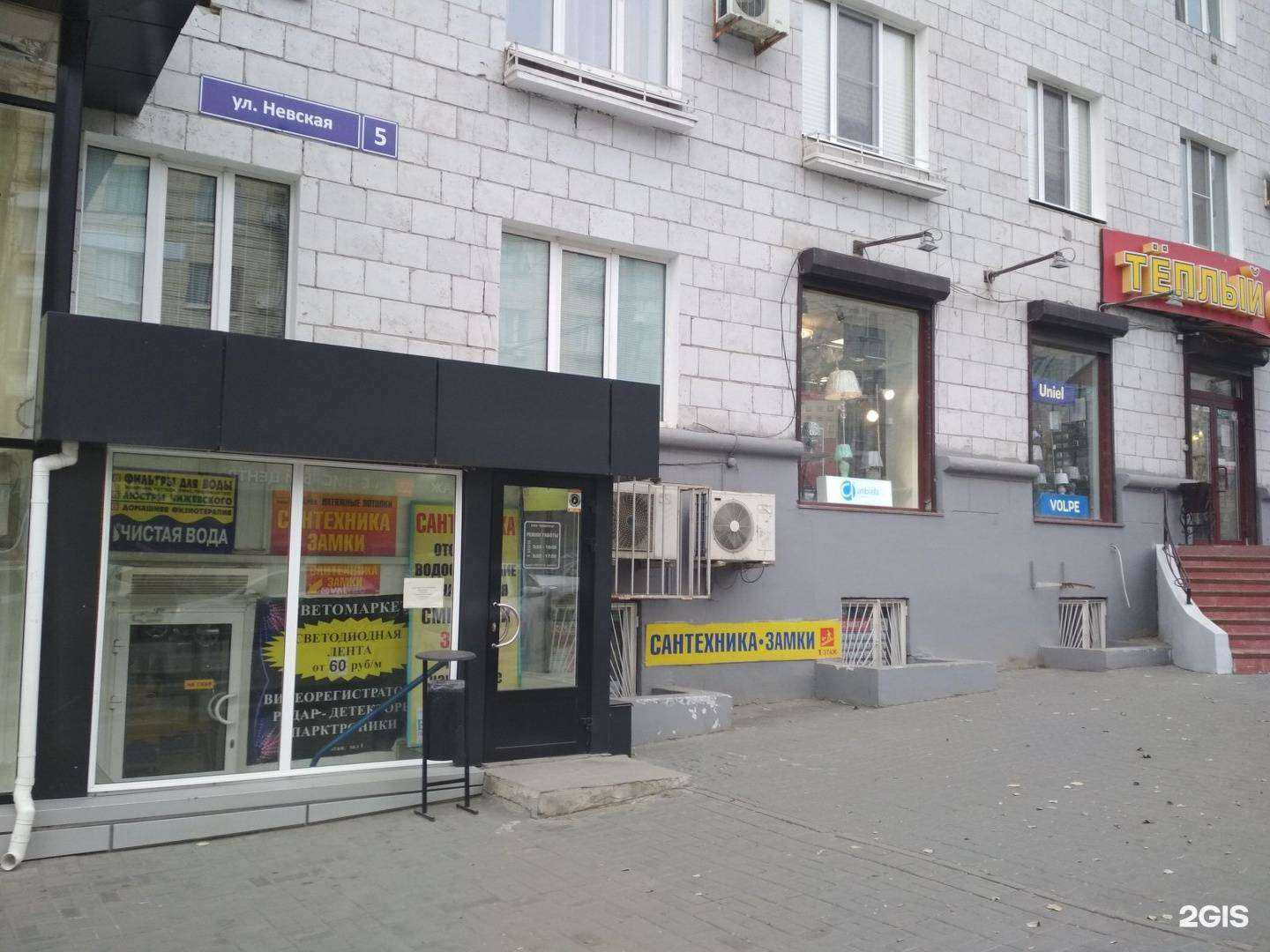 Отзывы на компанию Салон бытовой техники и часов в г. Волгоград c фото