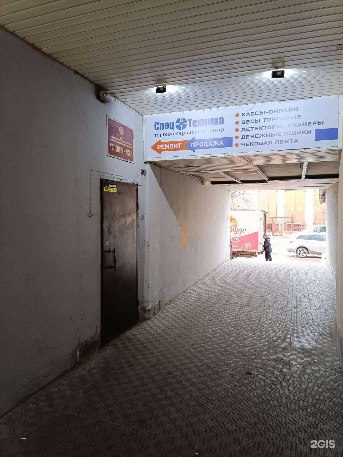 Отзывы на компанию Спецтехника в Йошкар-Оле c фото