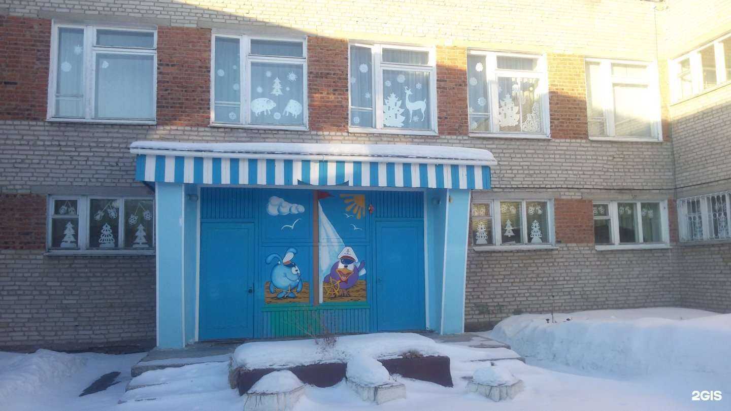 Отзывы на компанию Центр развития ребенка-детский сад №119 в Омске c фото