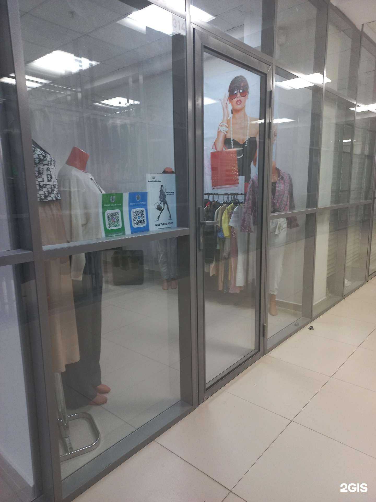 Отзывы на компанию Brand collection в г. Самара c фото
