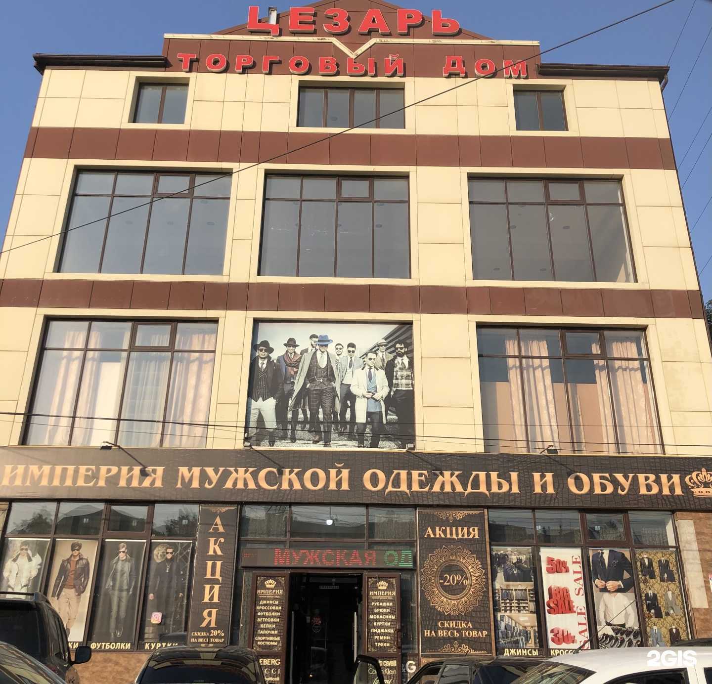 Отзывы на компанию Сладкий сон в г. Махачкала c фото