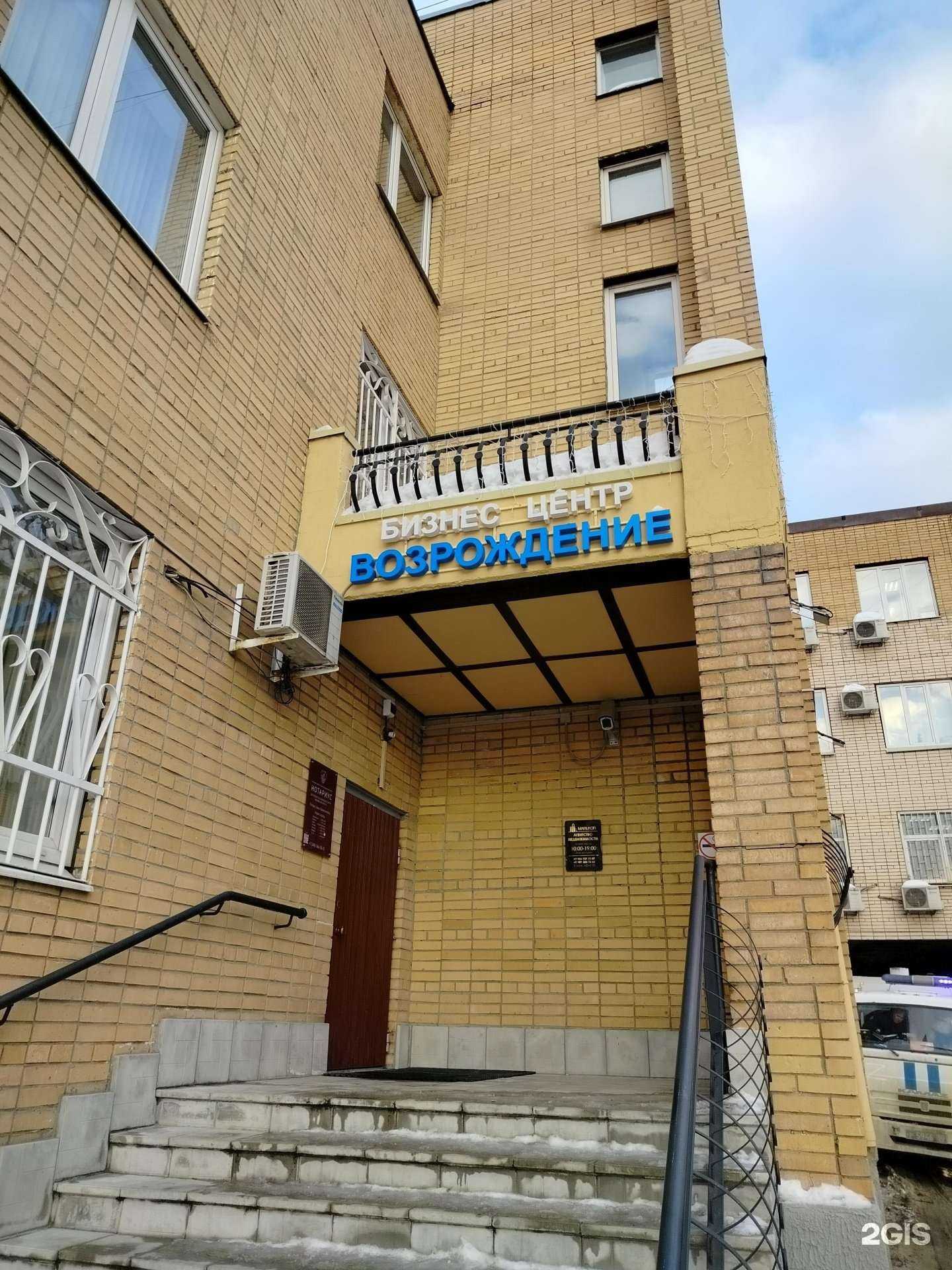 Отзывы на компанию Лайм в Щёлкове c фото