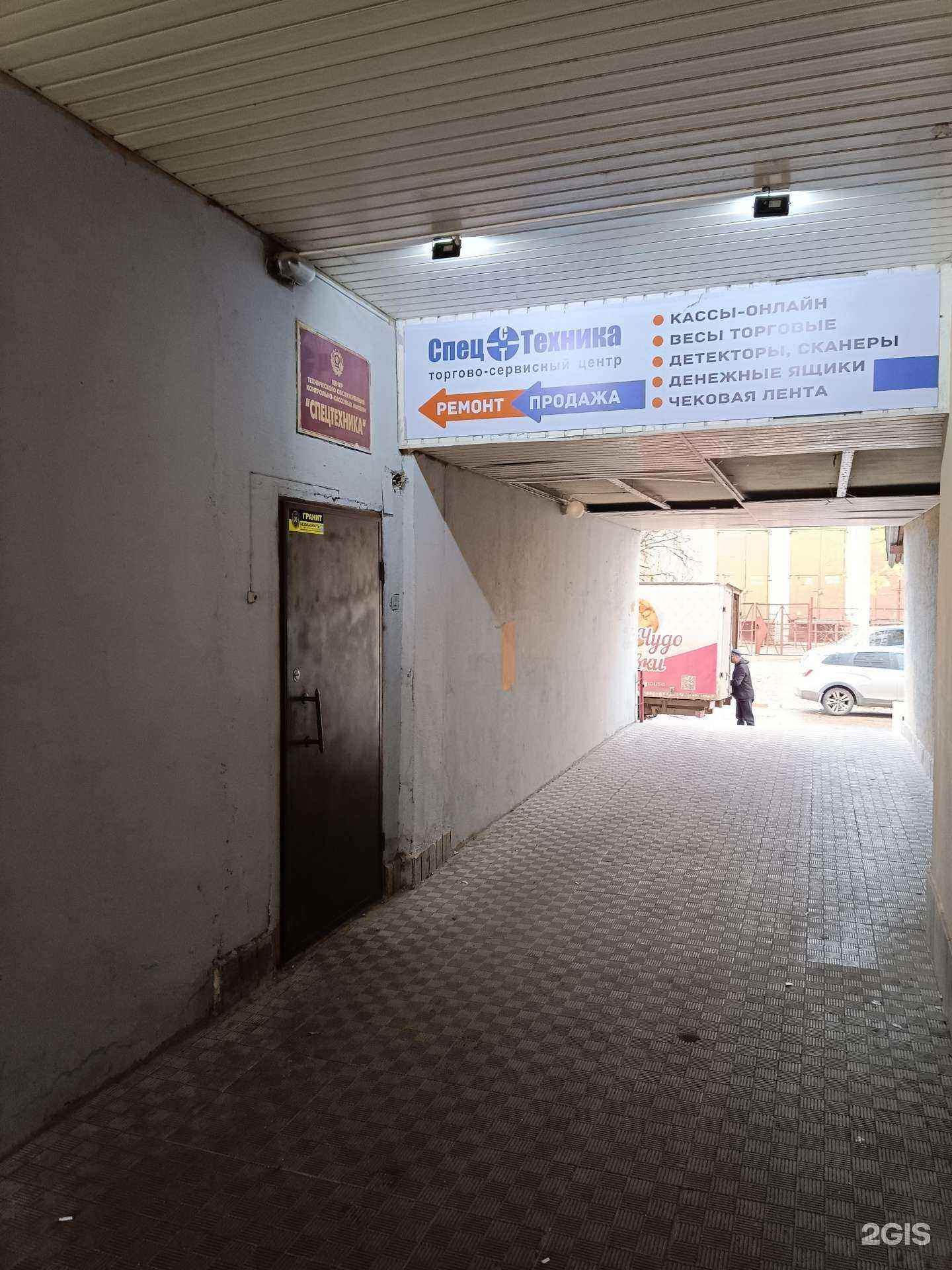 Отзывы на компанию Спецтехника в г. Йошкар-Ола c фото