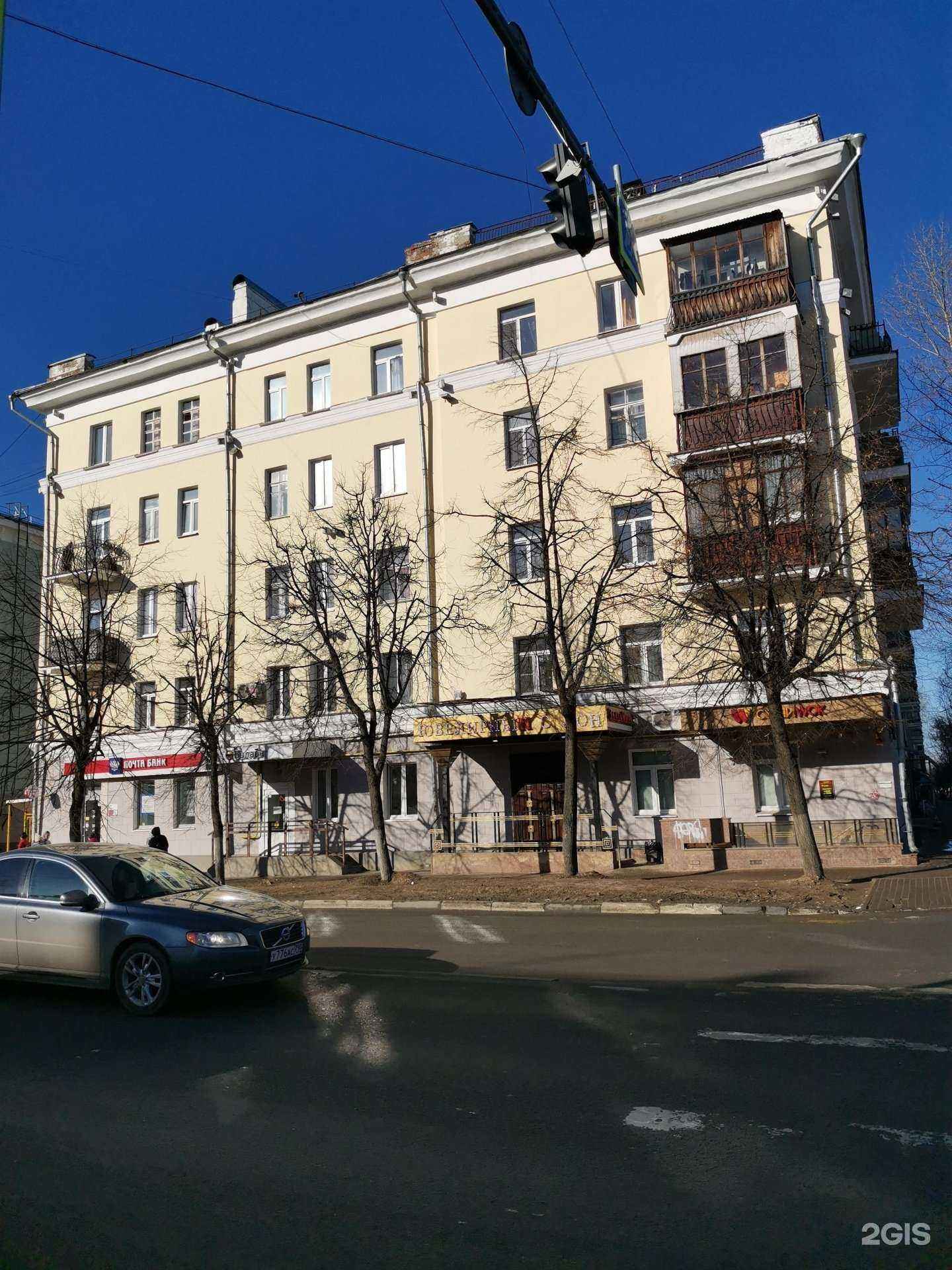 Отзывы на компанию Твой стиль в Балашихе c фото - фотография 2 из 2