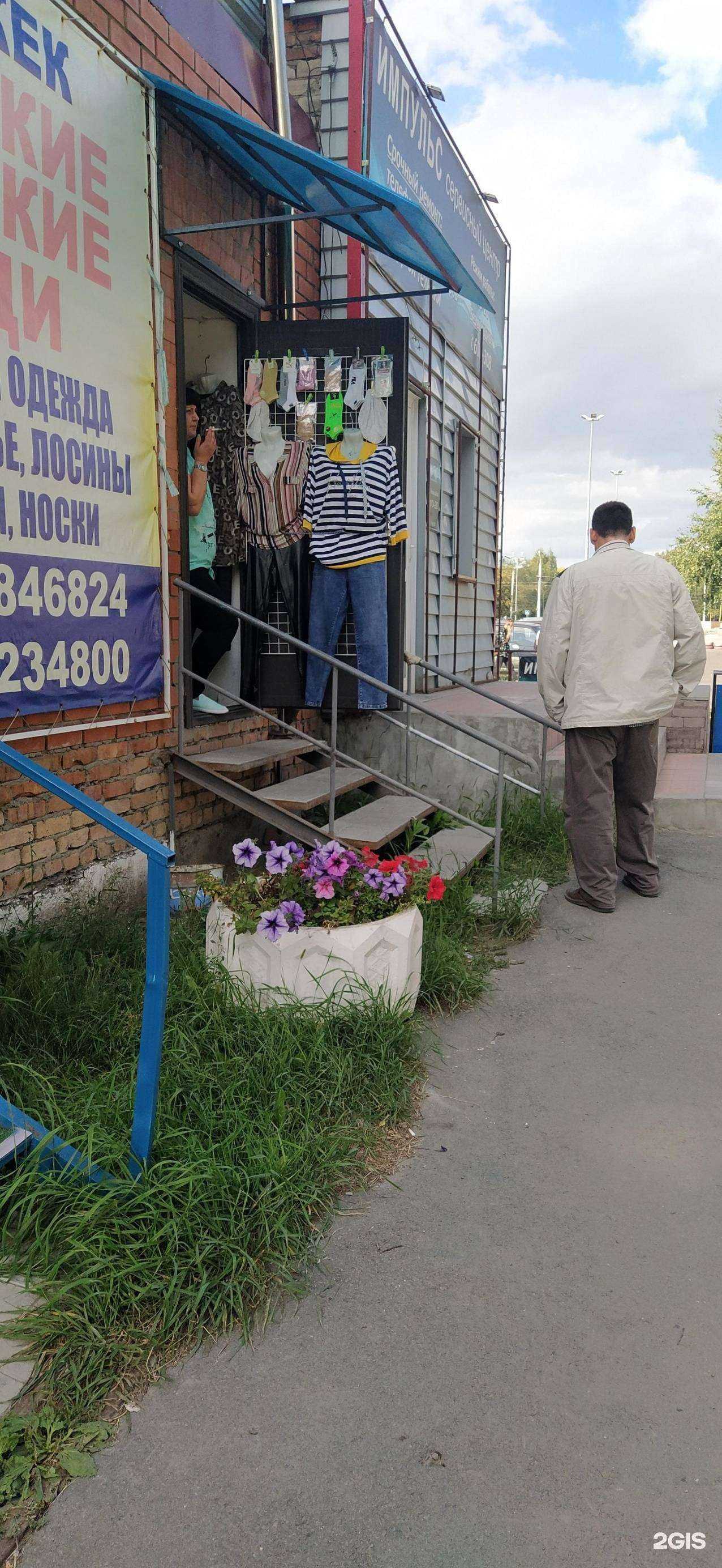 Отзывы на компанию Бишкек в Барнауле c фото