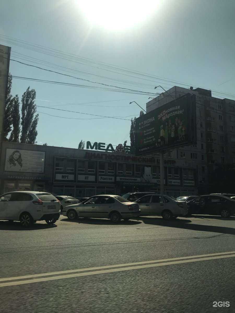 Отзывы на компанию Зеленая в Воронеже c фото - фотография 2 из 2