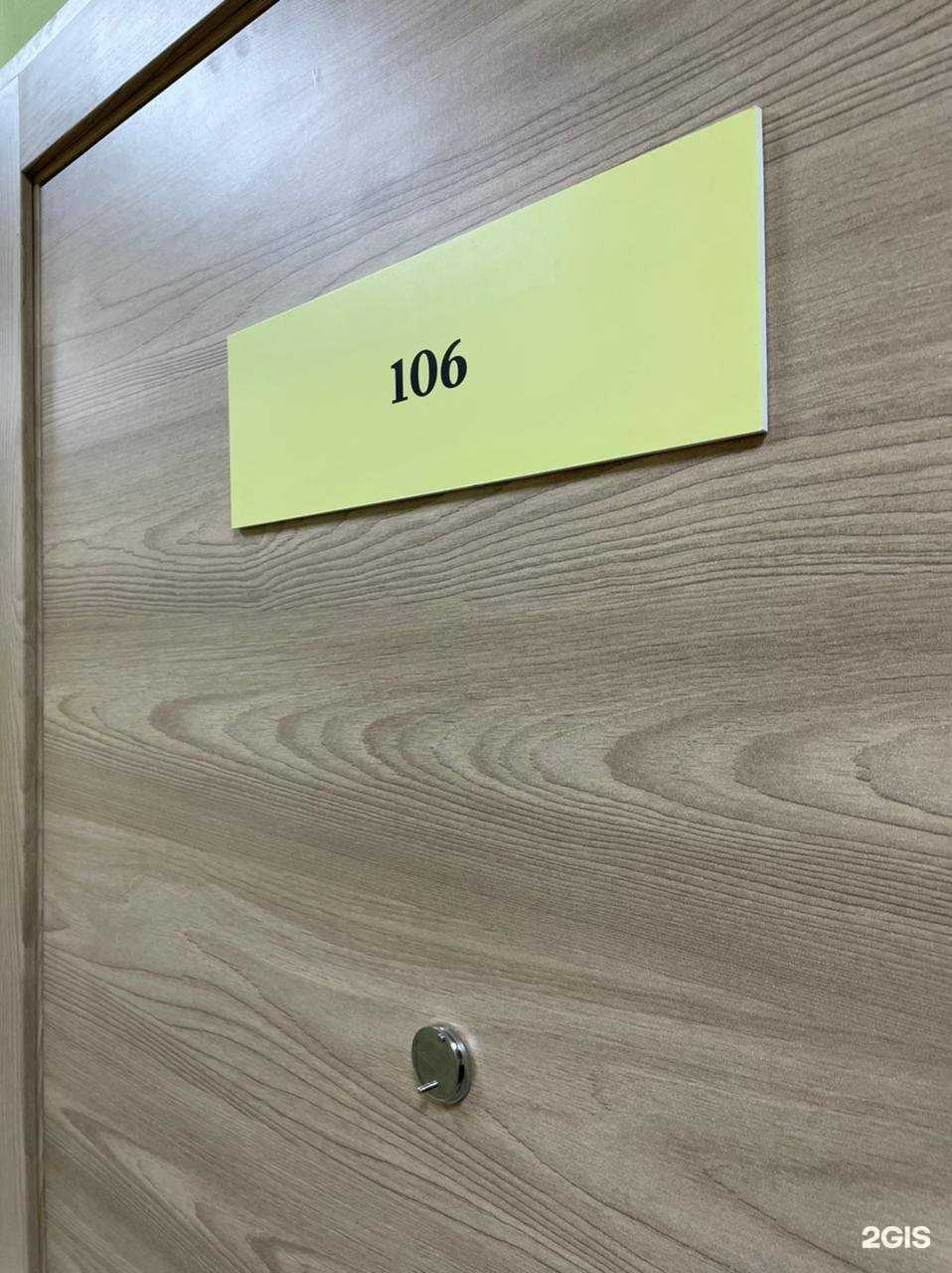 Отзывы на компанию Ноев ковчег в Новосибирске c фото