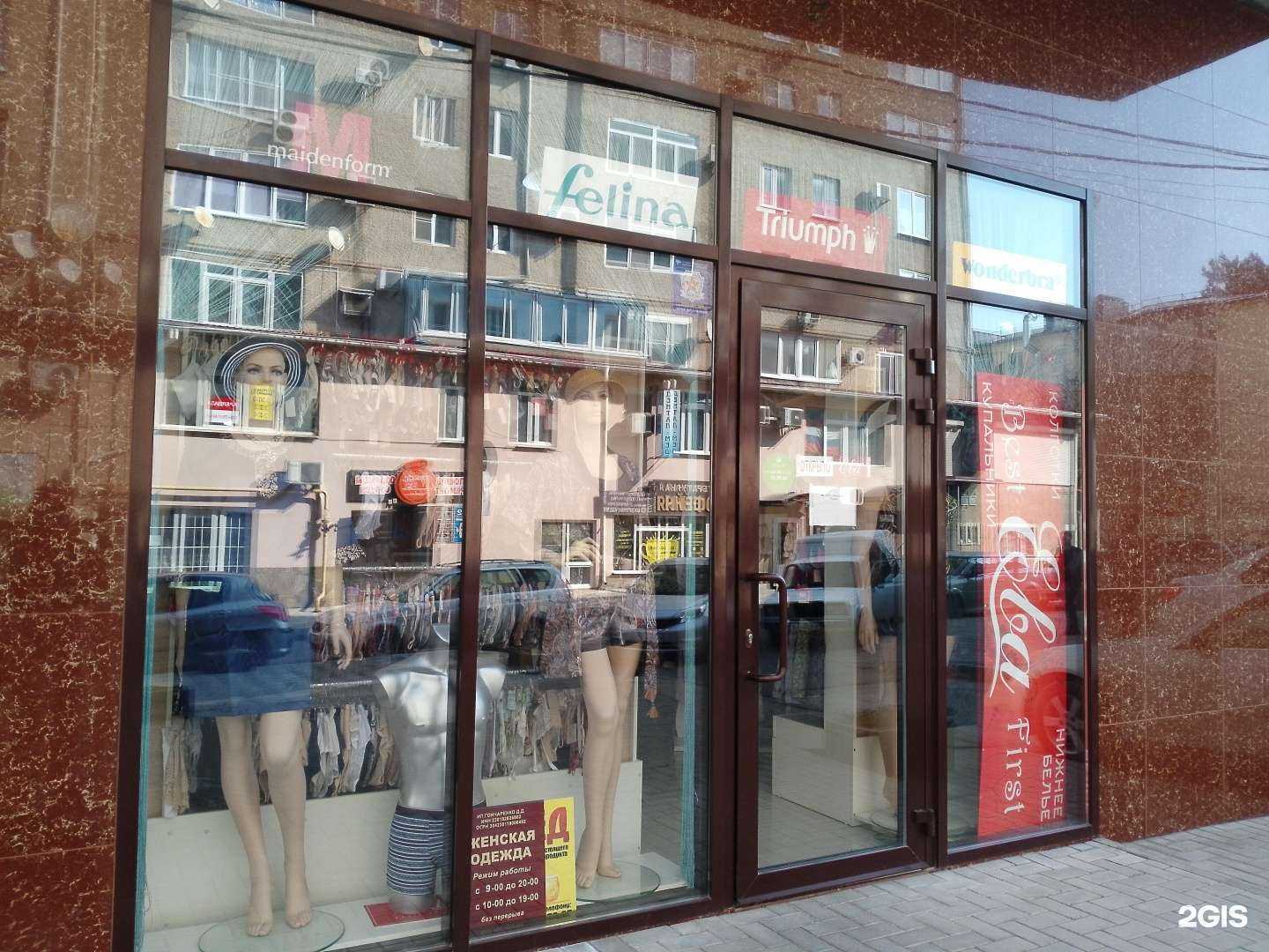 Отзывы на компанию Ева в г. Анапа c фото