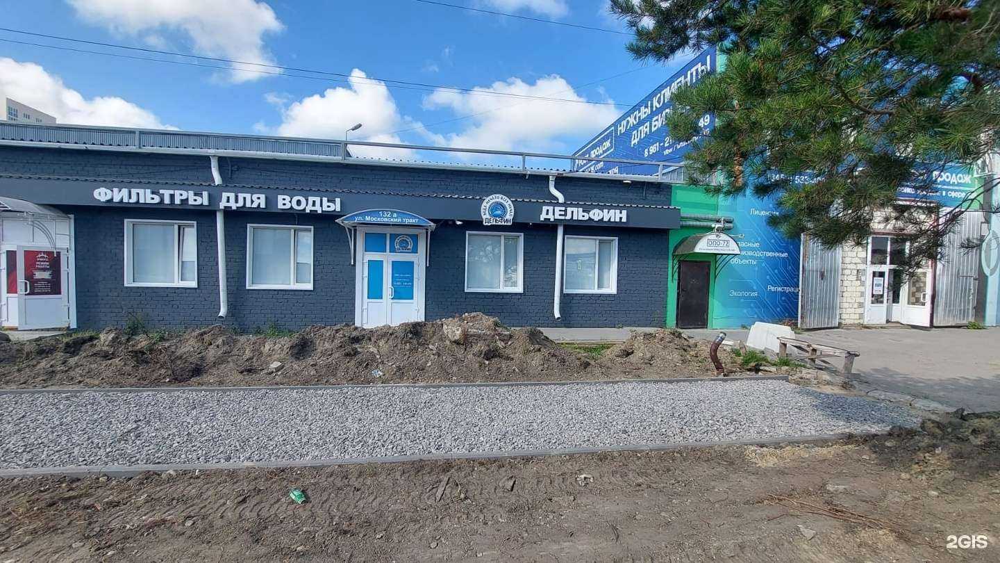 Отзывы на компанию ТеплоРесурс в Тюмени c фото - фотография 2 из 2