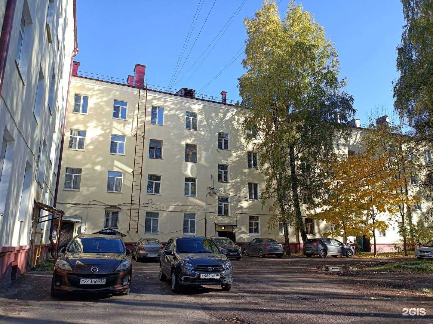 Отзывы на компанию Барбершоп в Наро-Фоминске c фото - фотография 2 из 2