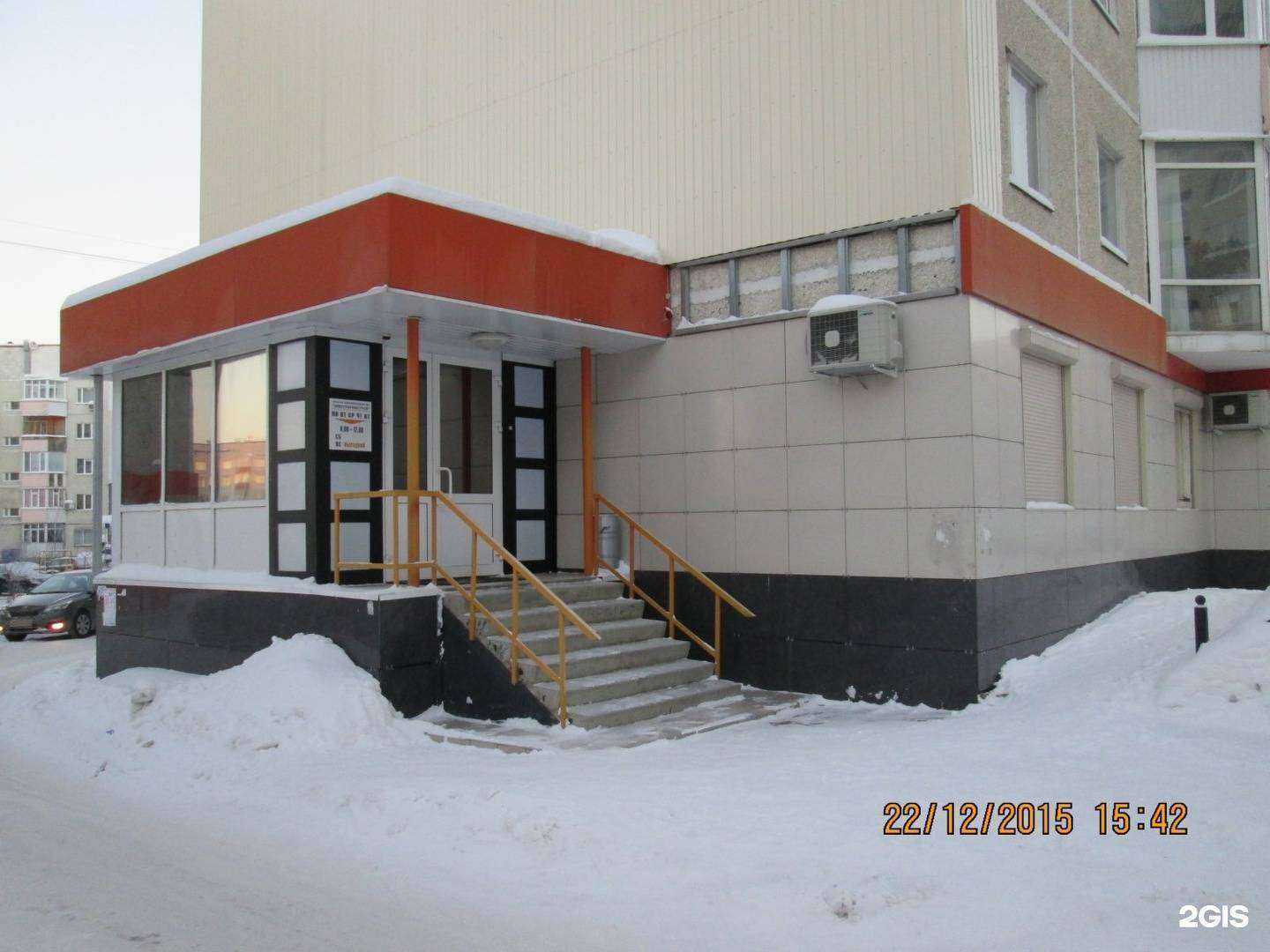 Отзывы на компанию Электроремстрой в Сургуте c фото