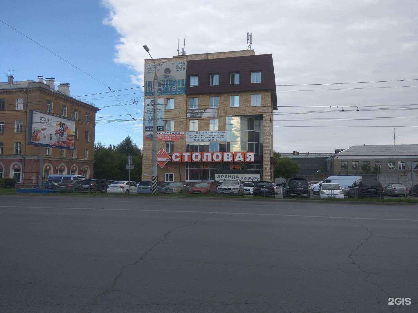 Отзывы на компанию К-маркет Про в Омске c фото - фотография 2 из 2