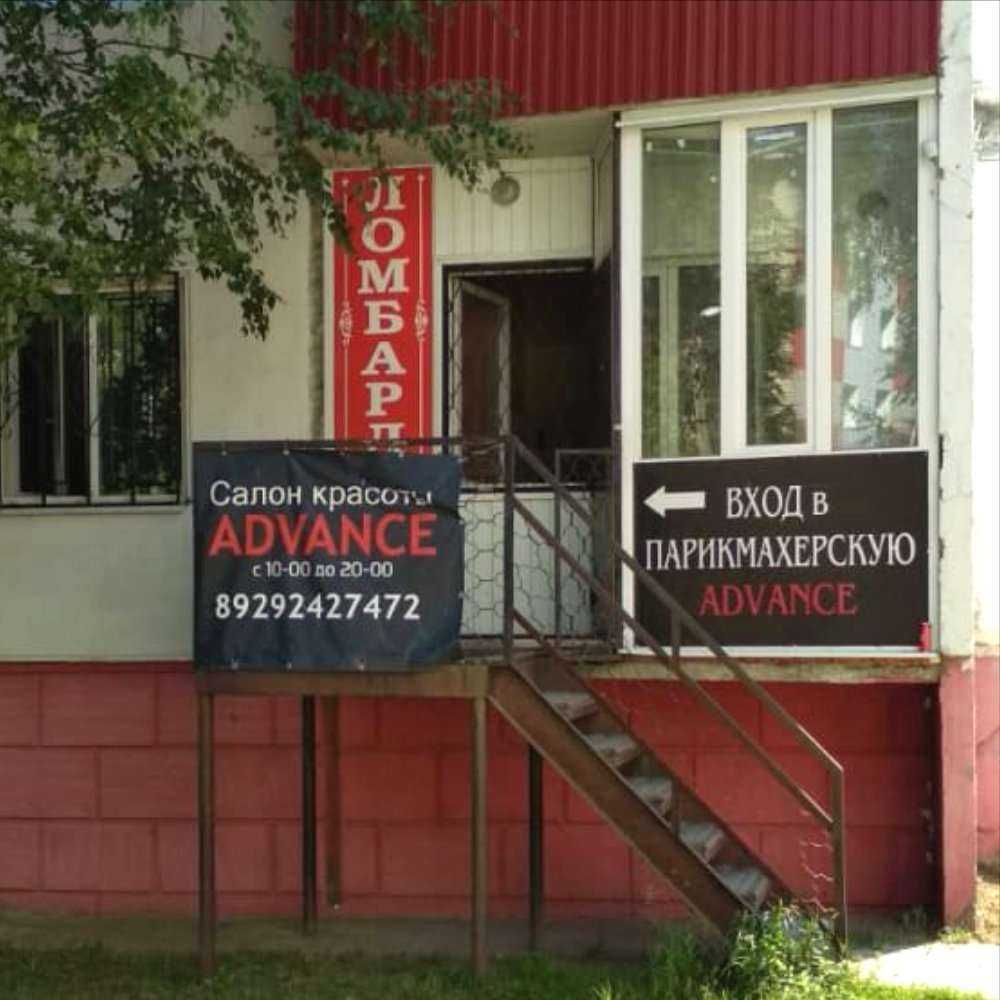 Отзывы на компанию Ломбард Гарант в Нефтеюганске c фото