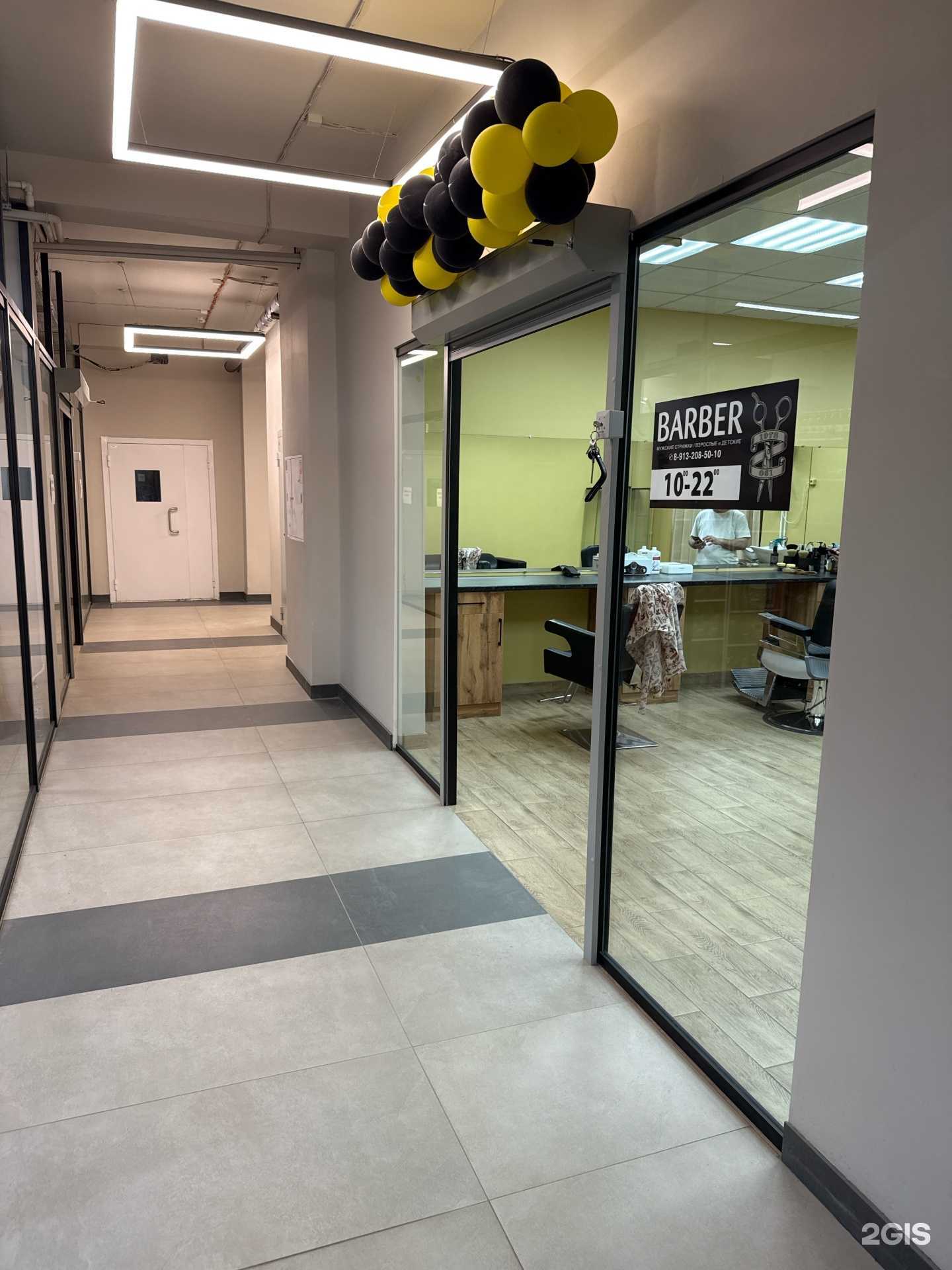 Отзывы на компанию Barber 1978 061 в Новосибирске c фото