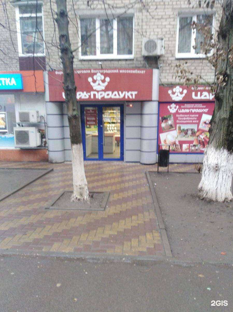 Отзывы на компанию Apetta в Ростове-на-Дону c фото - фотография 2 из 2