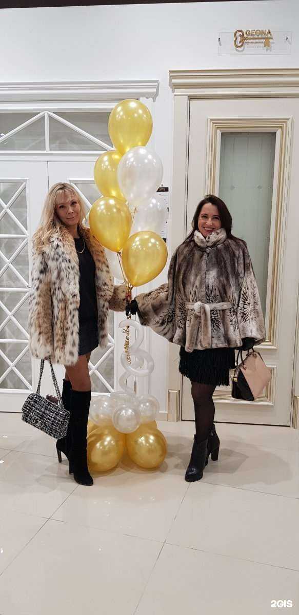 Отзывы на компанию Геона в Энгельсе c фото