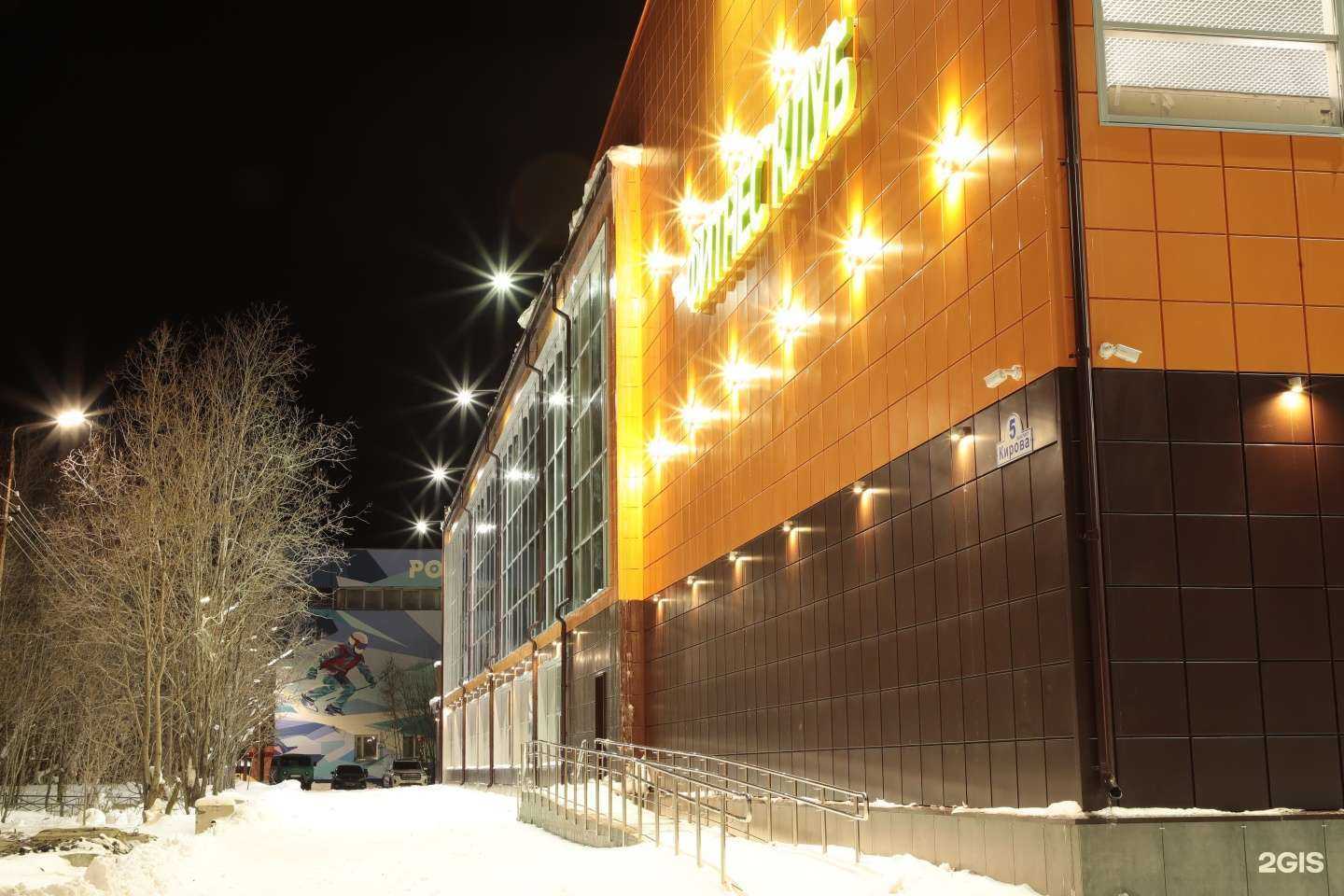 Отзывы на компанию Гольфстрим в Мончегорске c фото