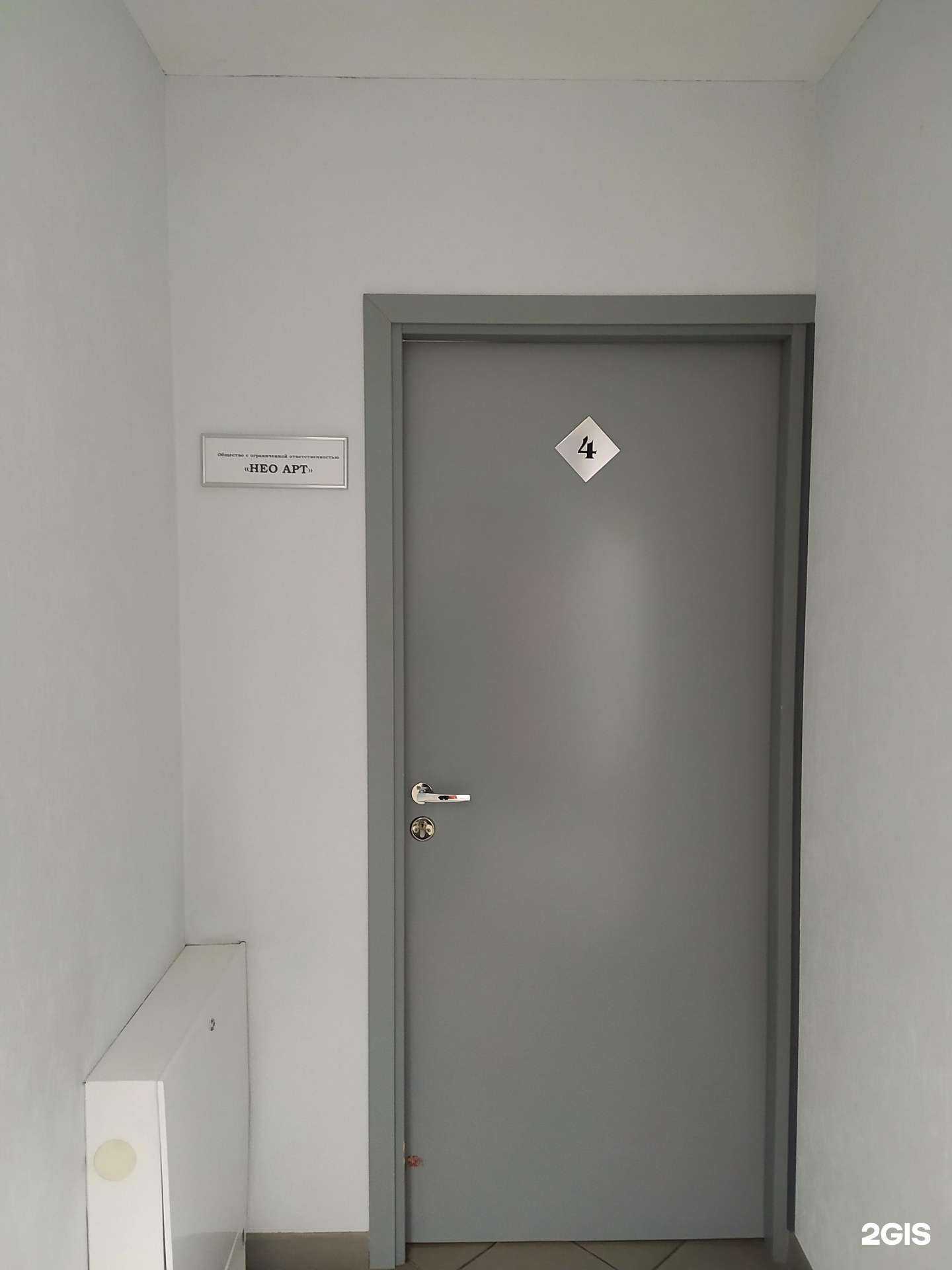 Отзывы на компанию Нео Арт в Омске c фото