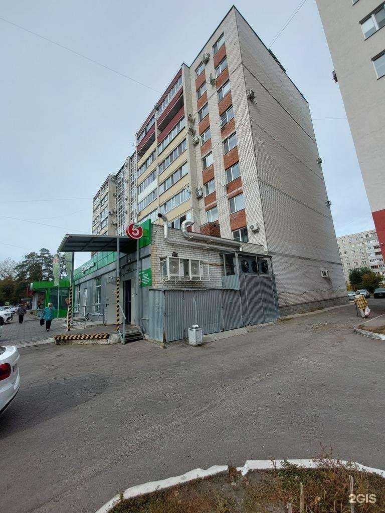 Отзывы на компанию Магнит Косметик в Димитровграде c фото - фотография 2 из 2