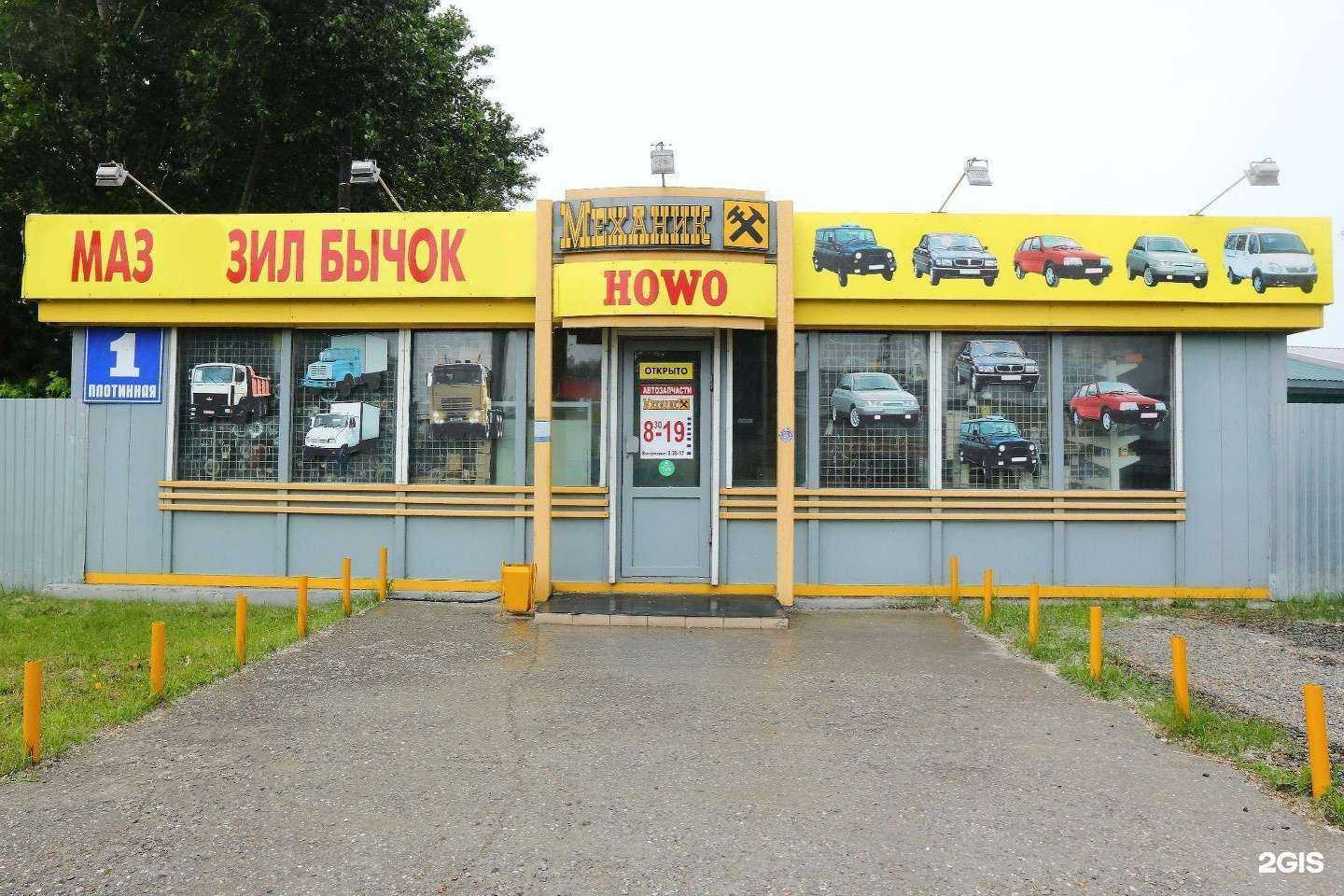 Отзывы на компанию Механик в Новосибирске c фото