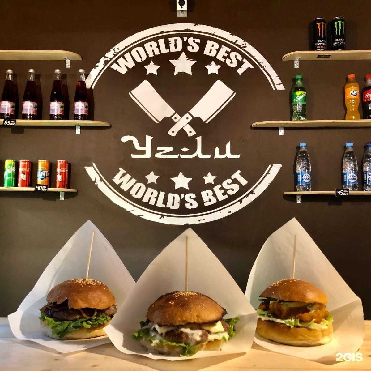 Отзывы на компанию Угли в г. Амурск c фото