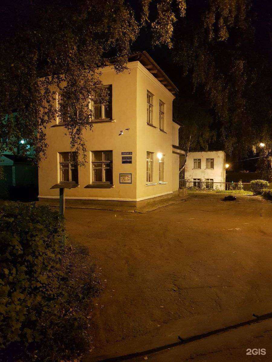 Отзывы на компанию Детский сад №27 в Костроме c фото