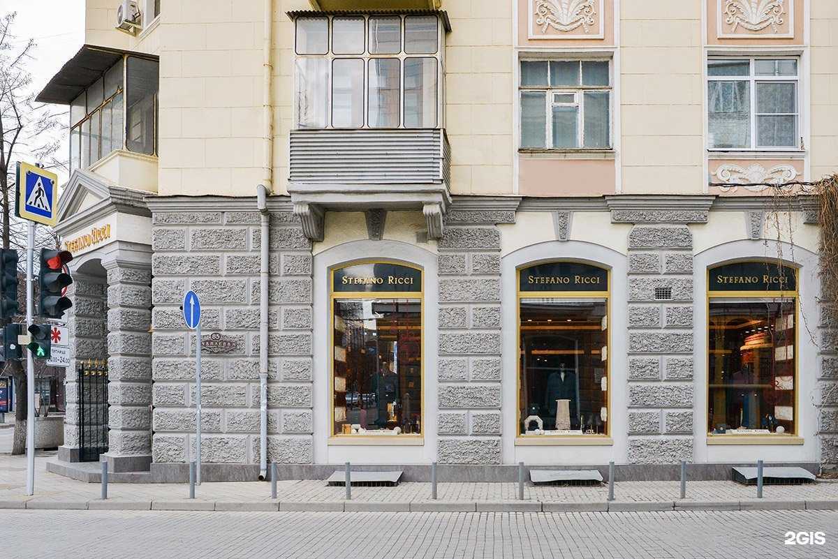 Отзывы на компанию Stefano Ricci в Краснодаре c фото