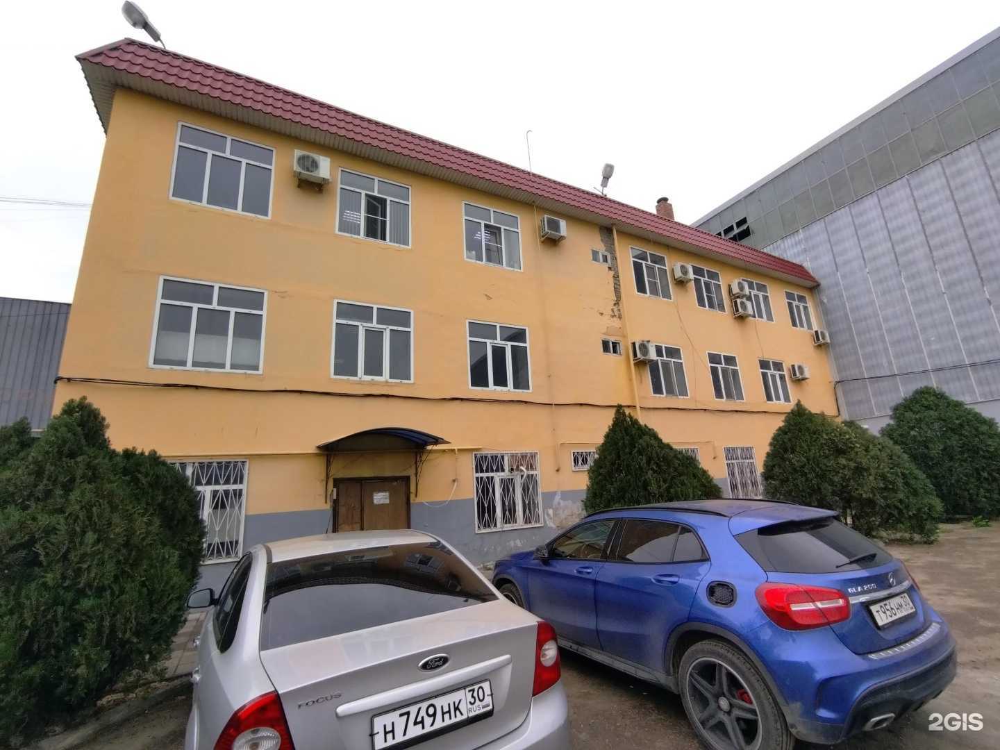 Отзывы на компанию Флотснаб в Астрахани c фото