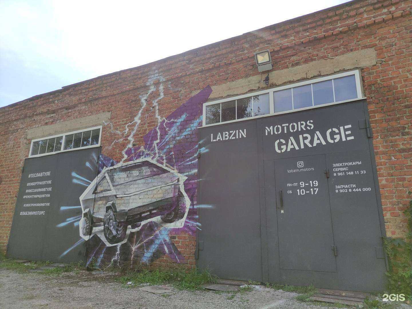 Отзывы на компанию Лабзин моторс в Туле c фото - фотография 2 из 2