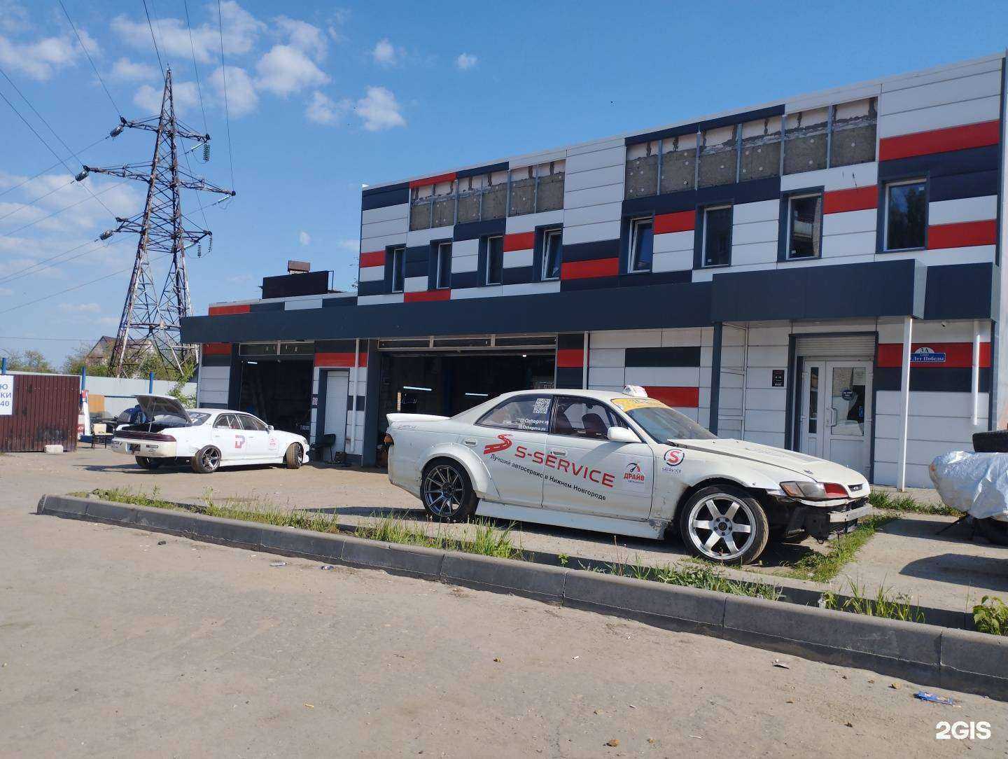 Отзывы на компанию Все для иномарок в Нижнем Новгороде c фото - фотография 2 из 2