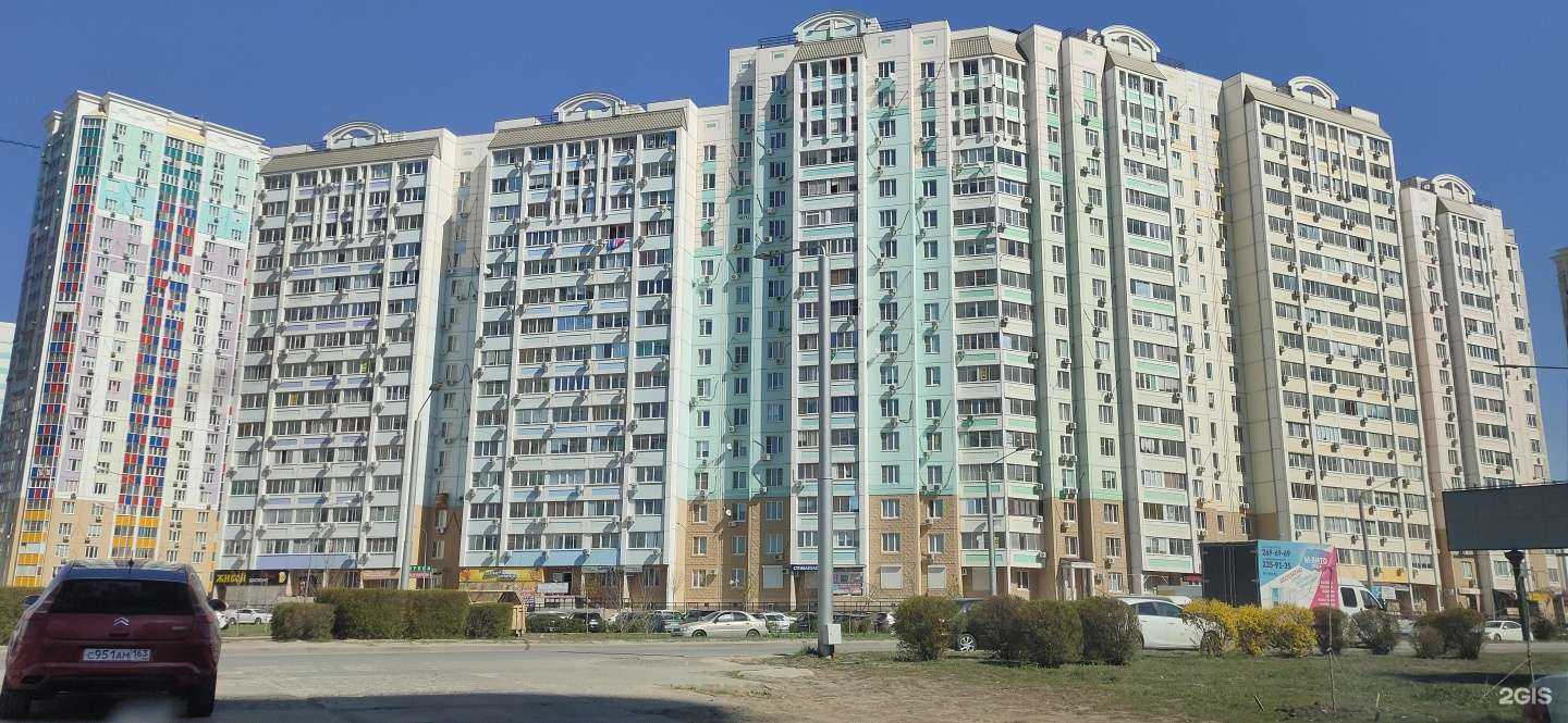 Отзывы на компанию Стоматологический центр в Ростове-на-Дону c фото - фотография 2 из 2