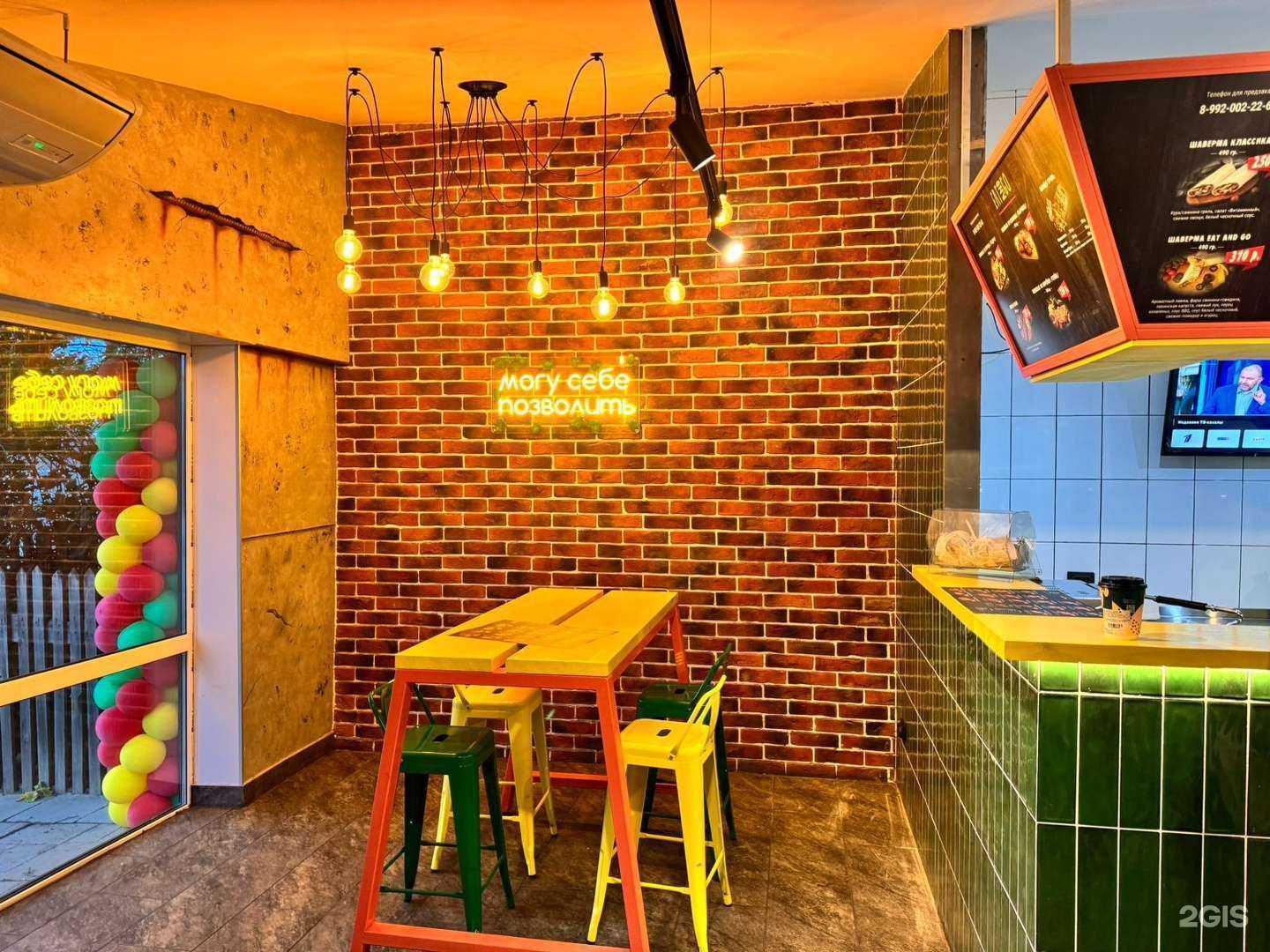 Отзывы на компанию Eat and go в Екатеринбурге c фото