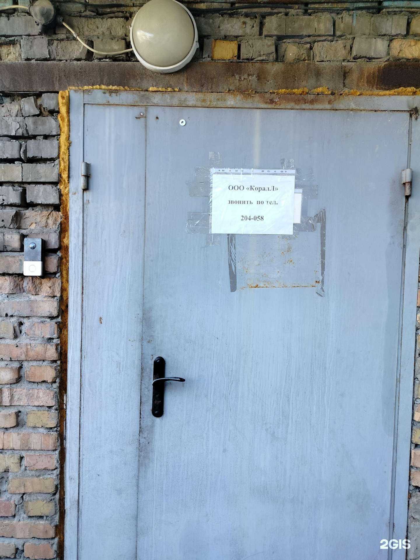 Отзывы на компанию КоралЛ в г. Пенза c фото