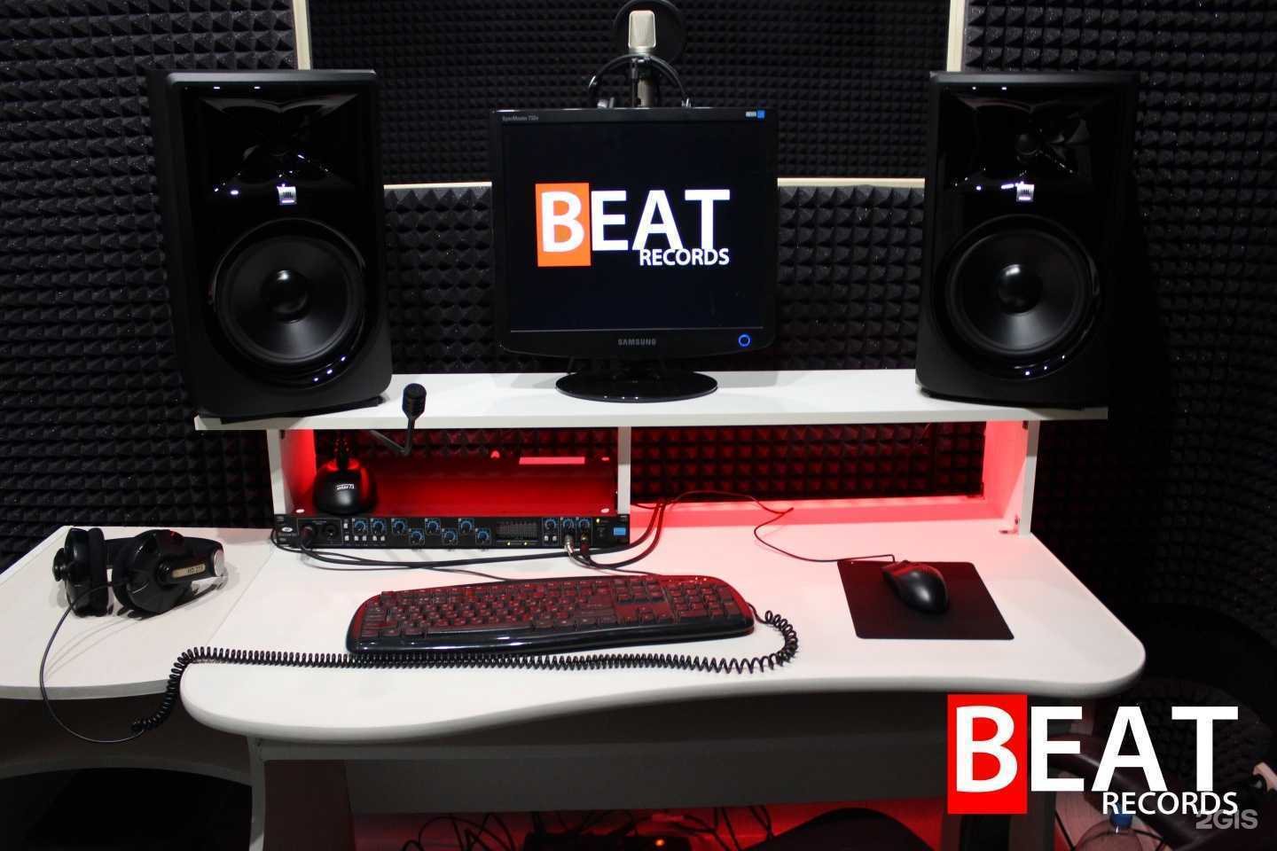 Отзывы на компанию Beat Records в г. Брянск c фото