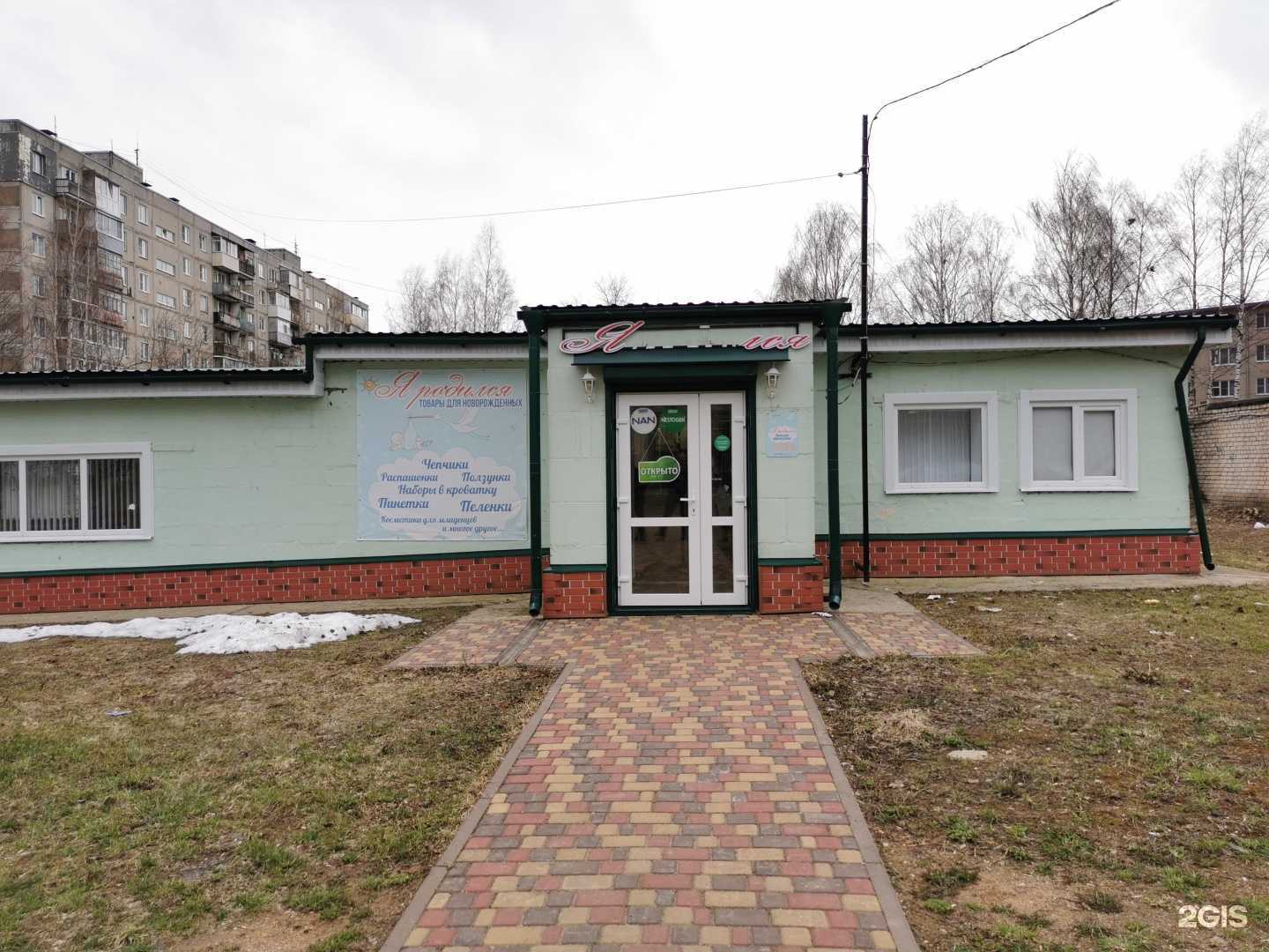 Отзывы на компанию КолорИТ в Переславле-Залесском c фото