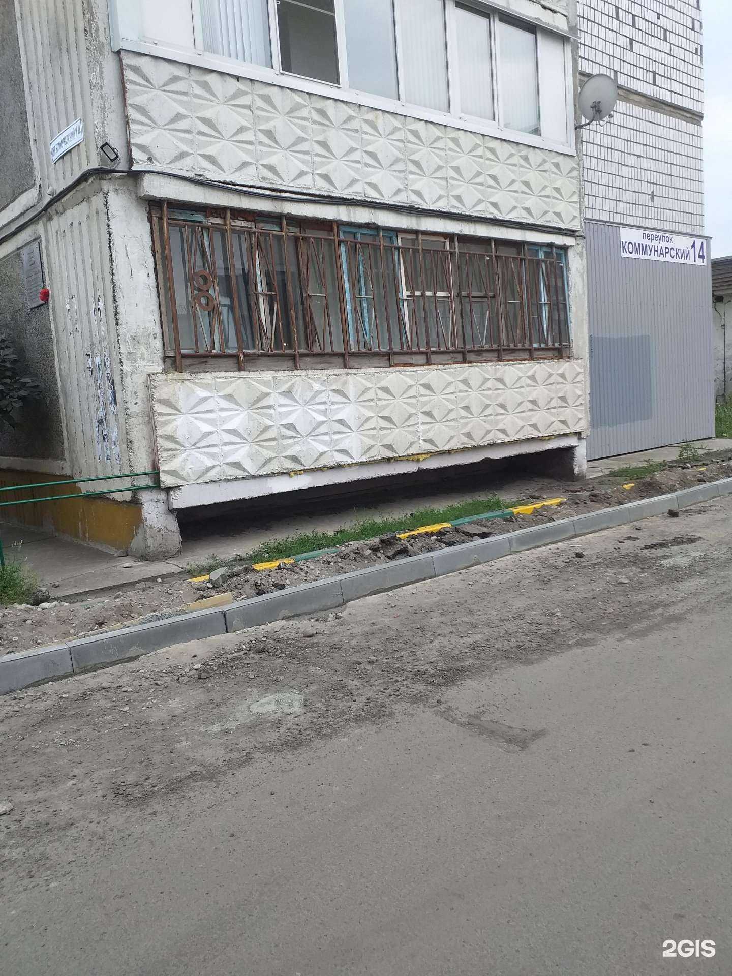 Отзывы на компанию Сова в Бийске c фото - фотография 2 из 2