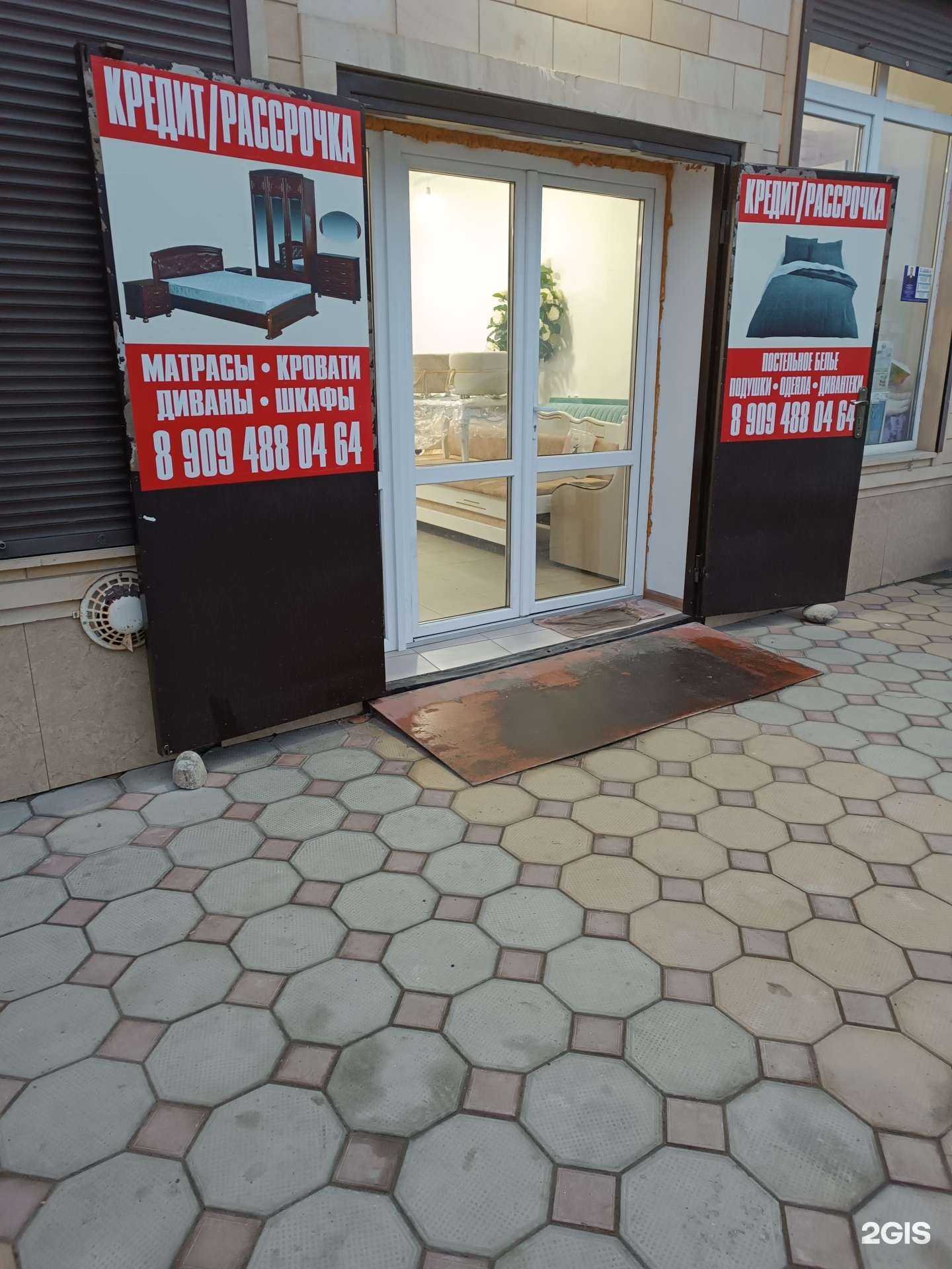 Отзывы на компанию Ясмина в Баксане c фото