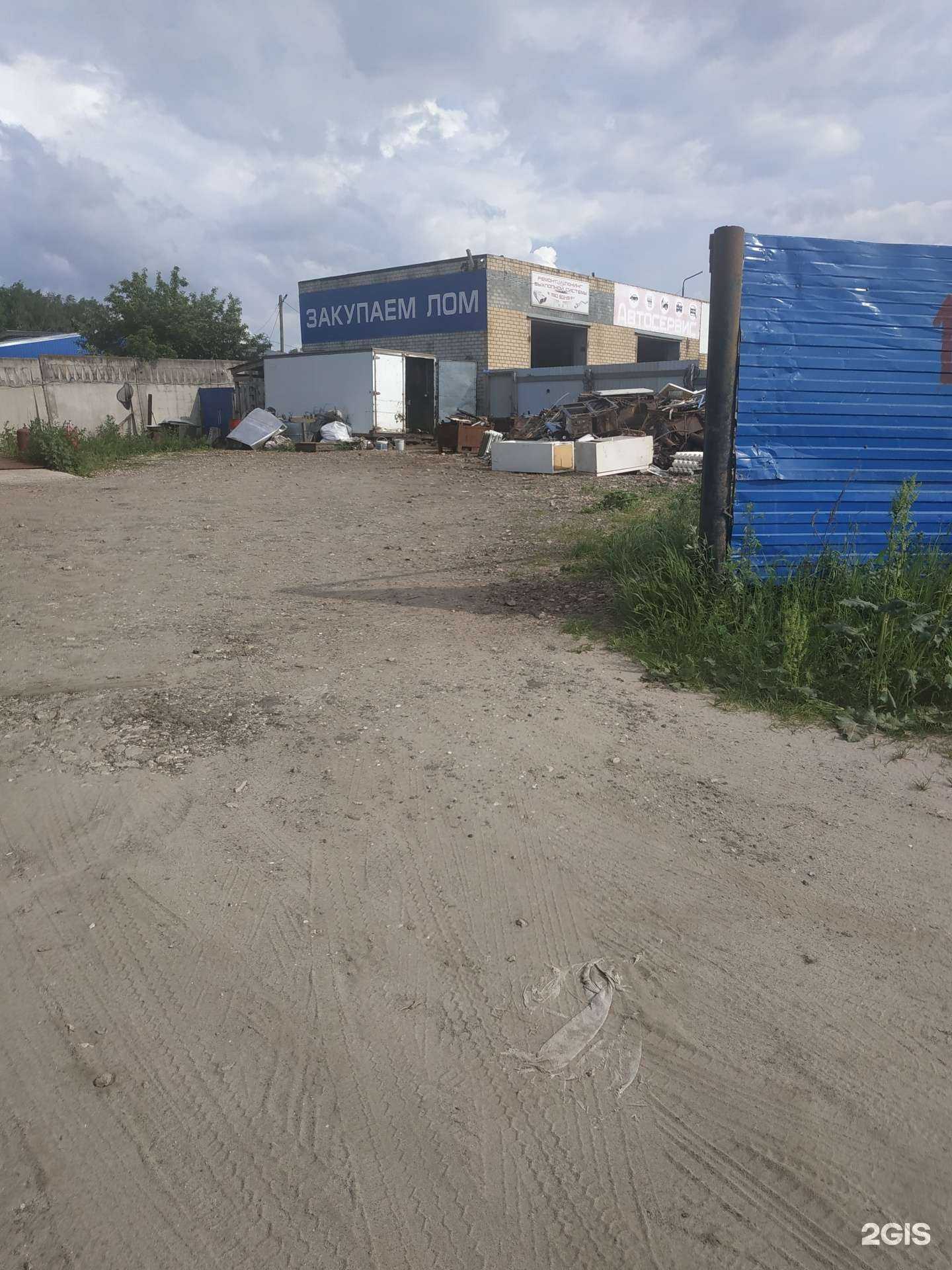 Отзывы на компанию МеталлПрофи в Арзамасе c фото