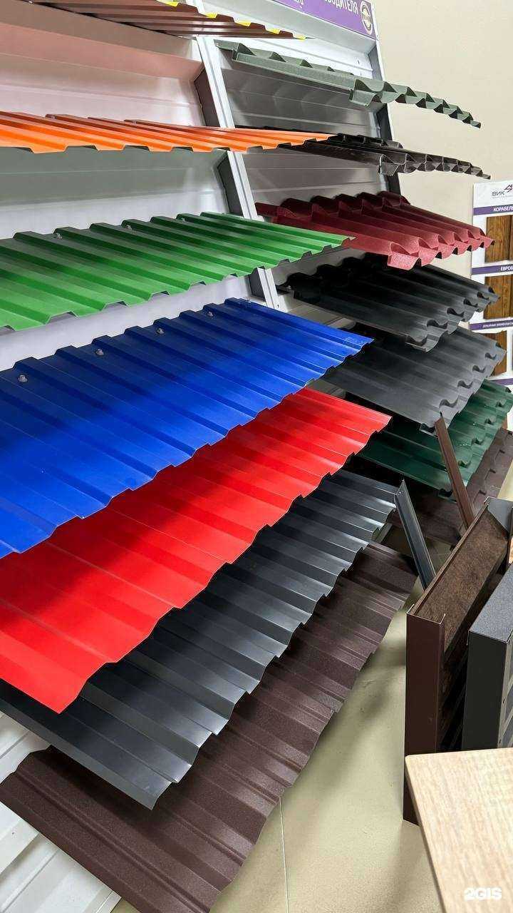 Отзывы на компанию Кровельный бутик в Белореченске c фото