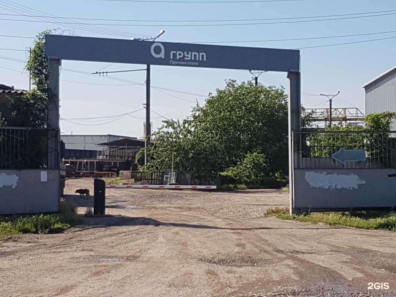 Отзывы на компанию А Групп в г. Краснодар c фото