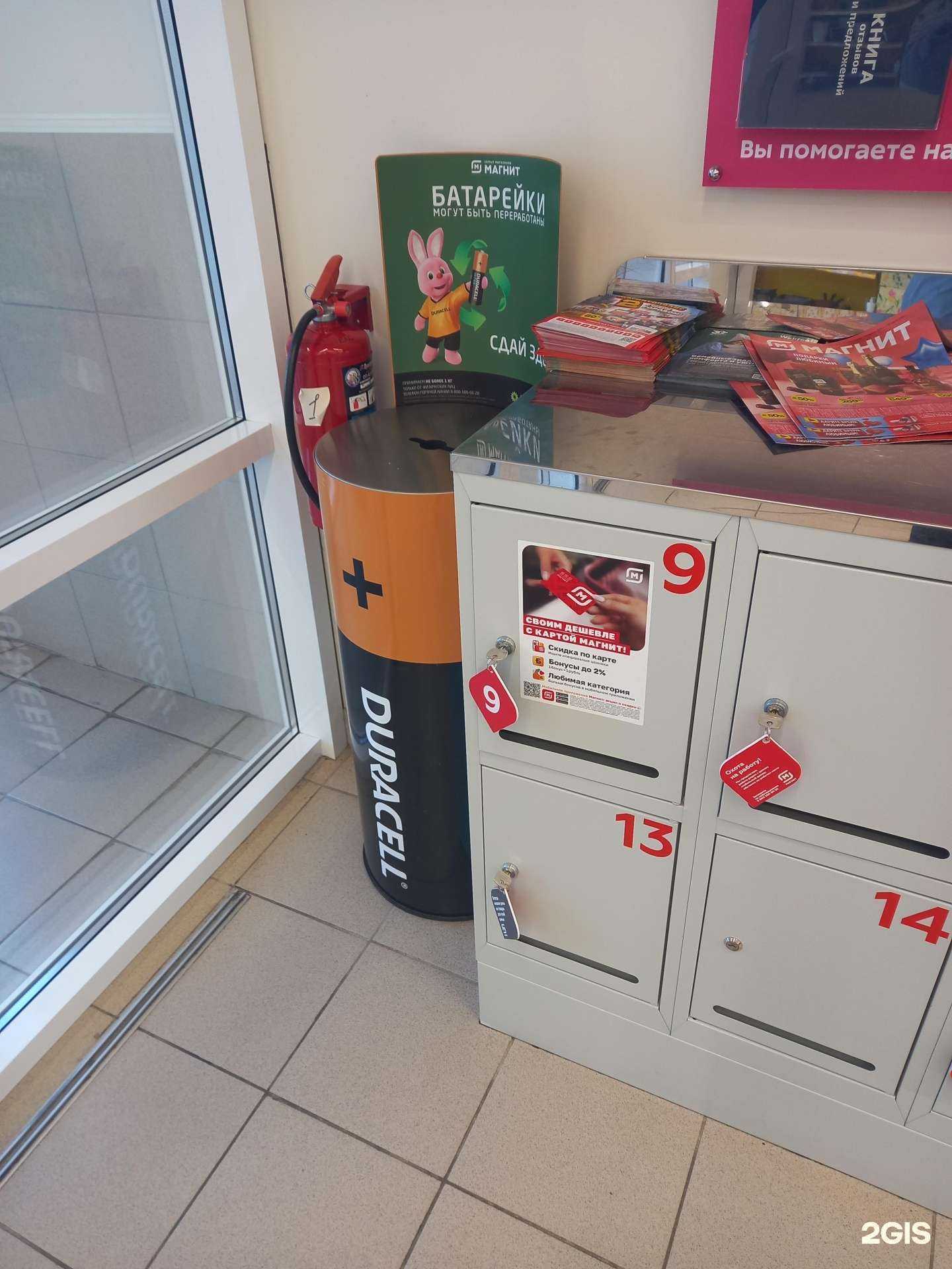 Отзывы на компанию Мегаполисресурс в Краснодаре c фото